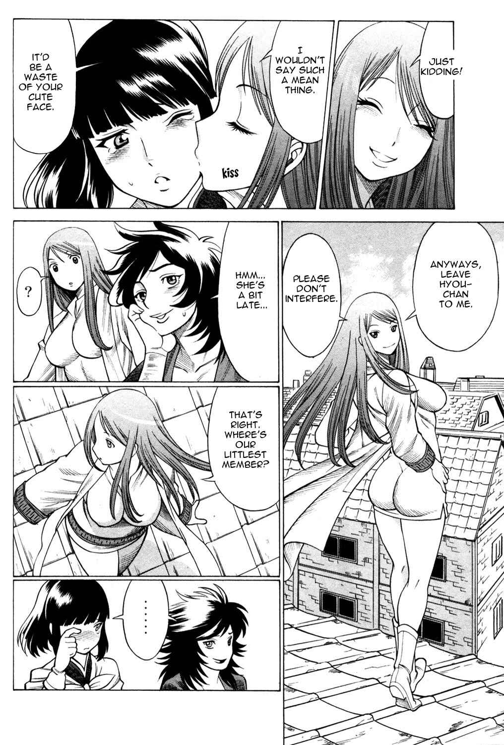 Page 20 Chapter 9 Hakodate Youjin Buraichou Himegami