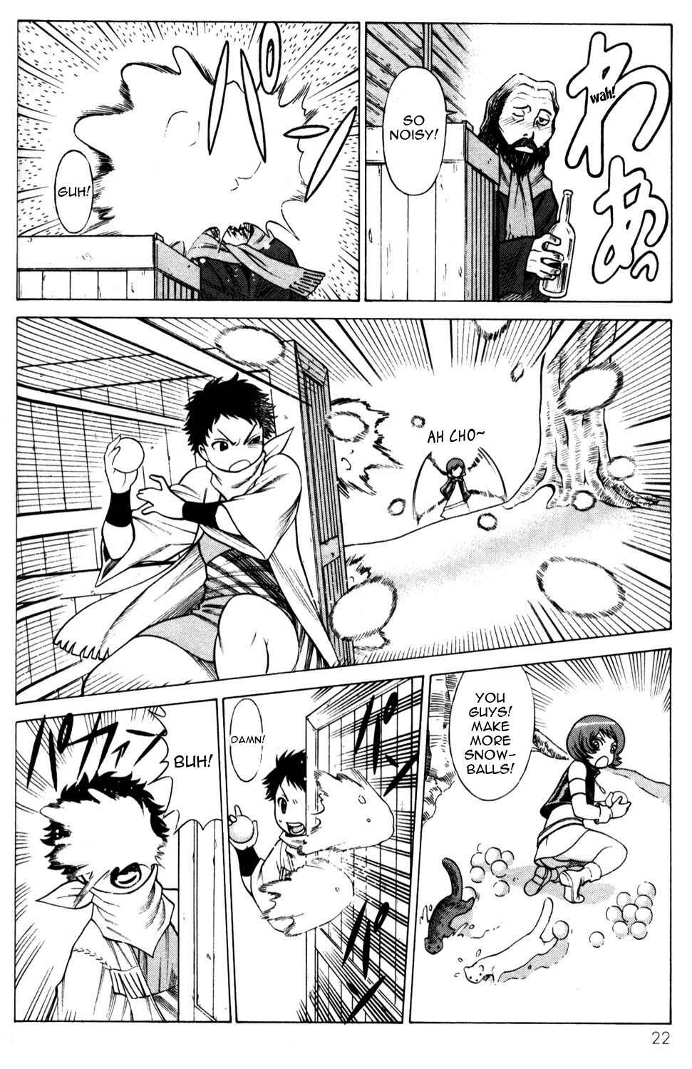 Page 24 Chapter 9 Hakodate Youjin Buraichou Himegami
