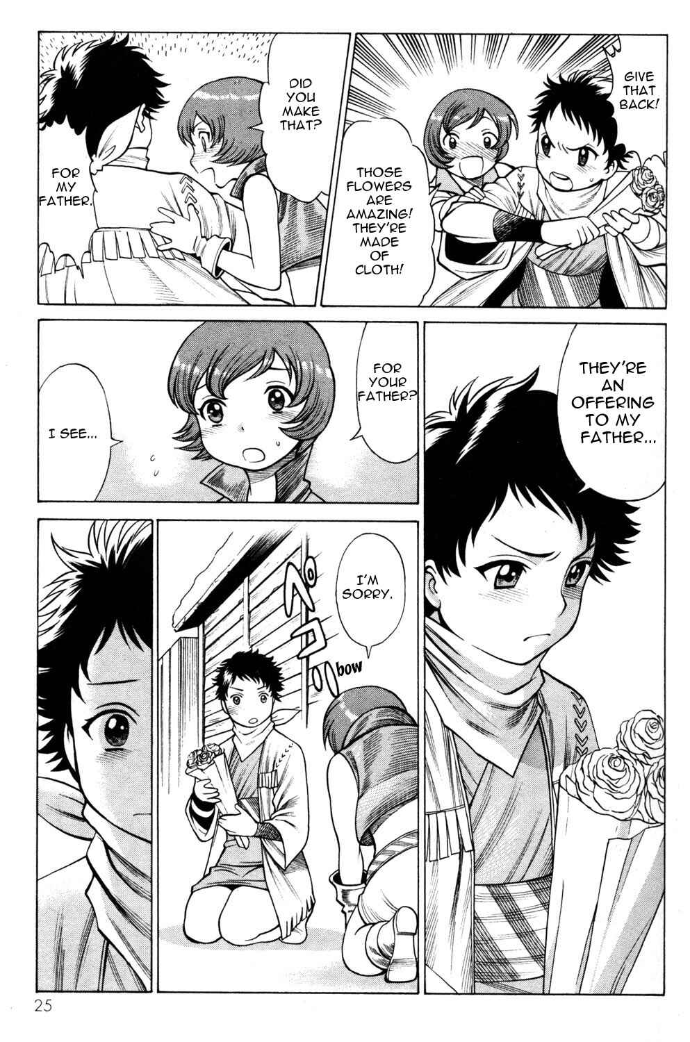 Page 27 Chapter 9 Hakodate Youjin Buraichou Himegami