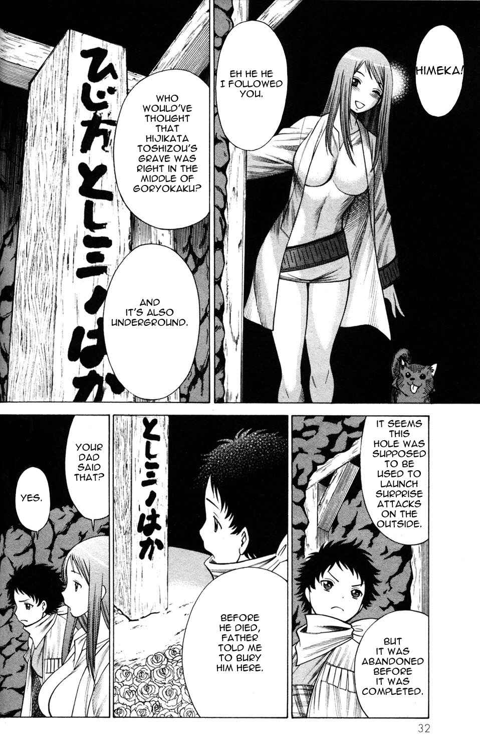 Page 34 Chapter 9 Hakodate Youjin Buraichou Himegami