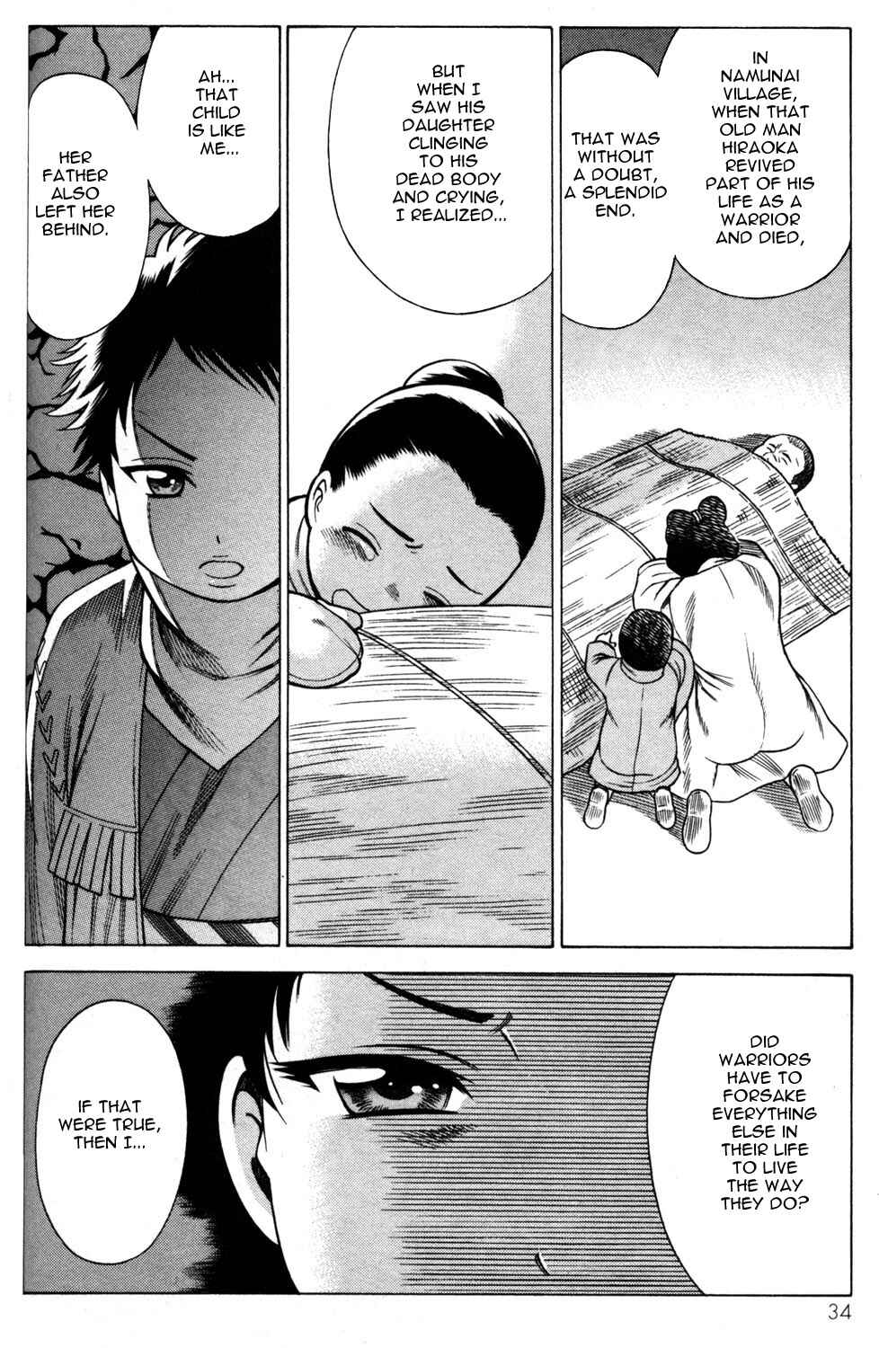 Page 36 Chapter 9 Hakodate Youjin Buraichou Himegami