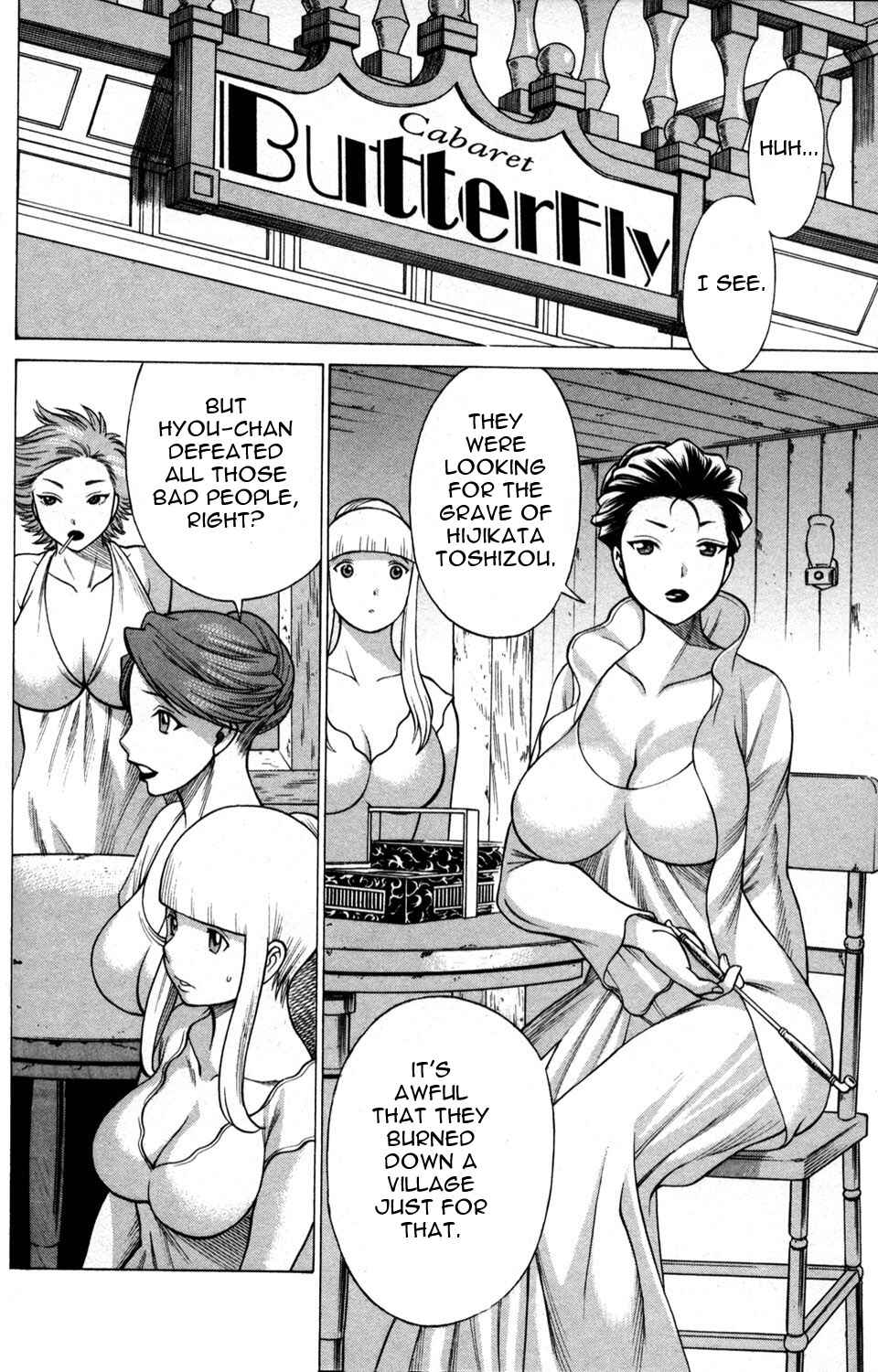 Page 6 Chapter 9 Hakodate Youjin Buraichou Himegami