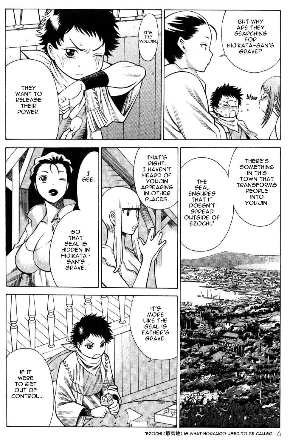 Page 8 Chapter 9 Hakodate Youjin Buraichou Himegami