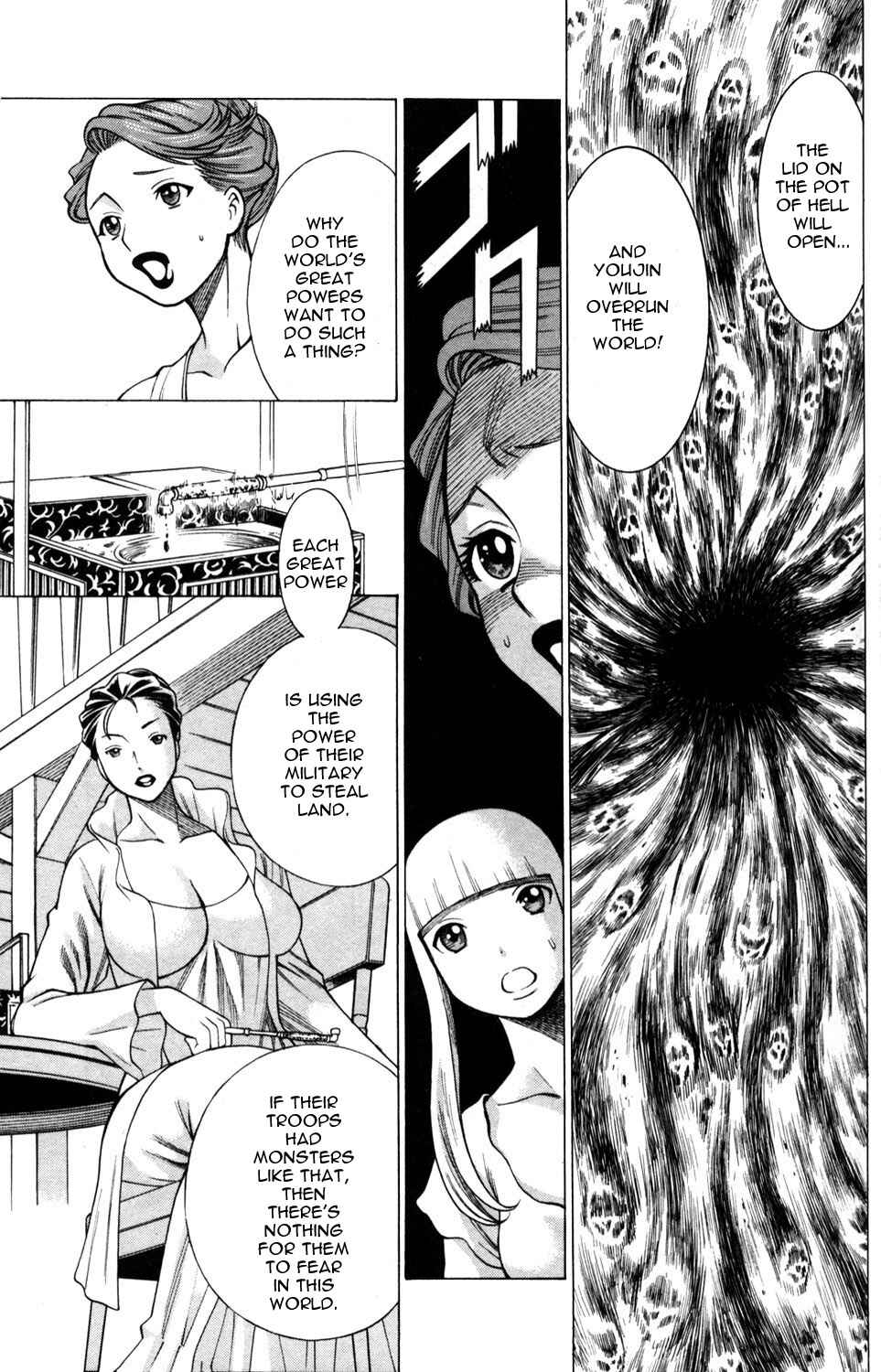 Page 9 Chapter 9 Hakodate Youjin Buraichou Himegami