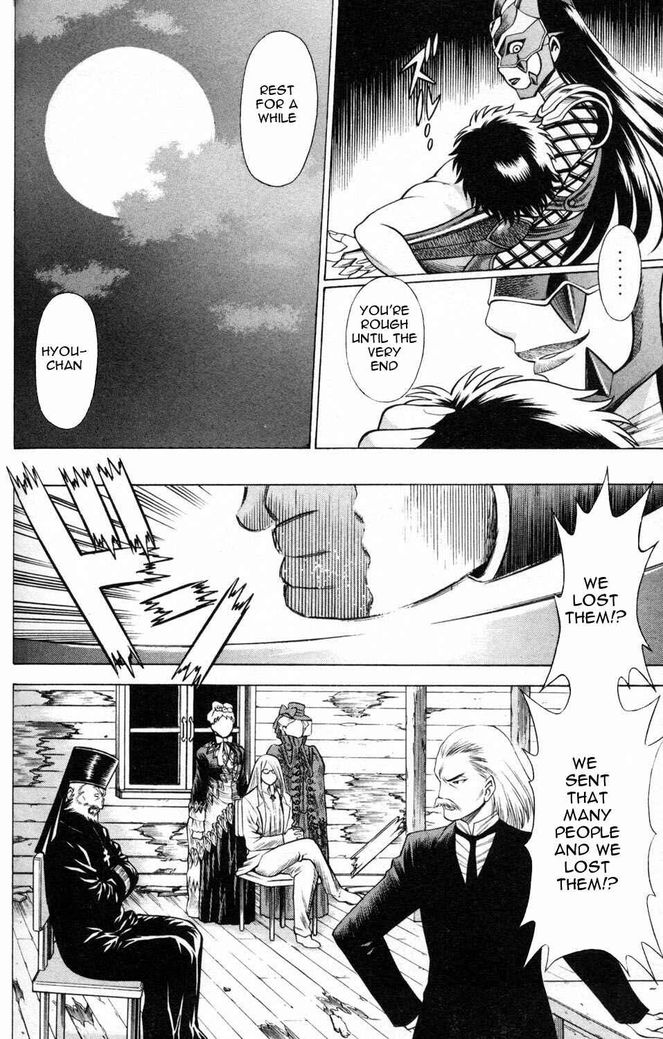 Page 14 Chapter 2 Hakodate Youjin Buraichou Himegami