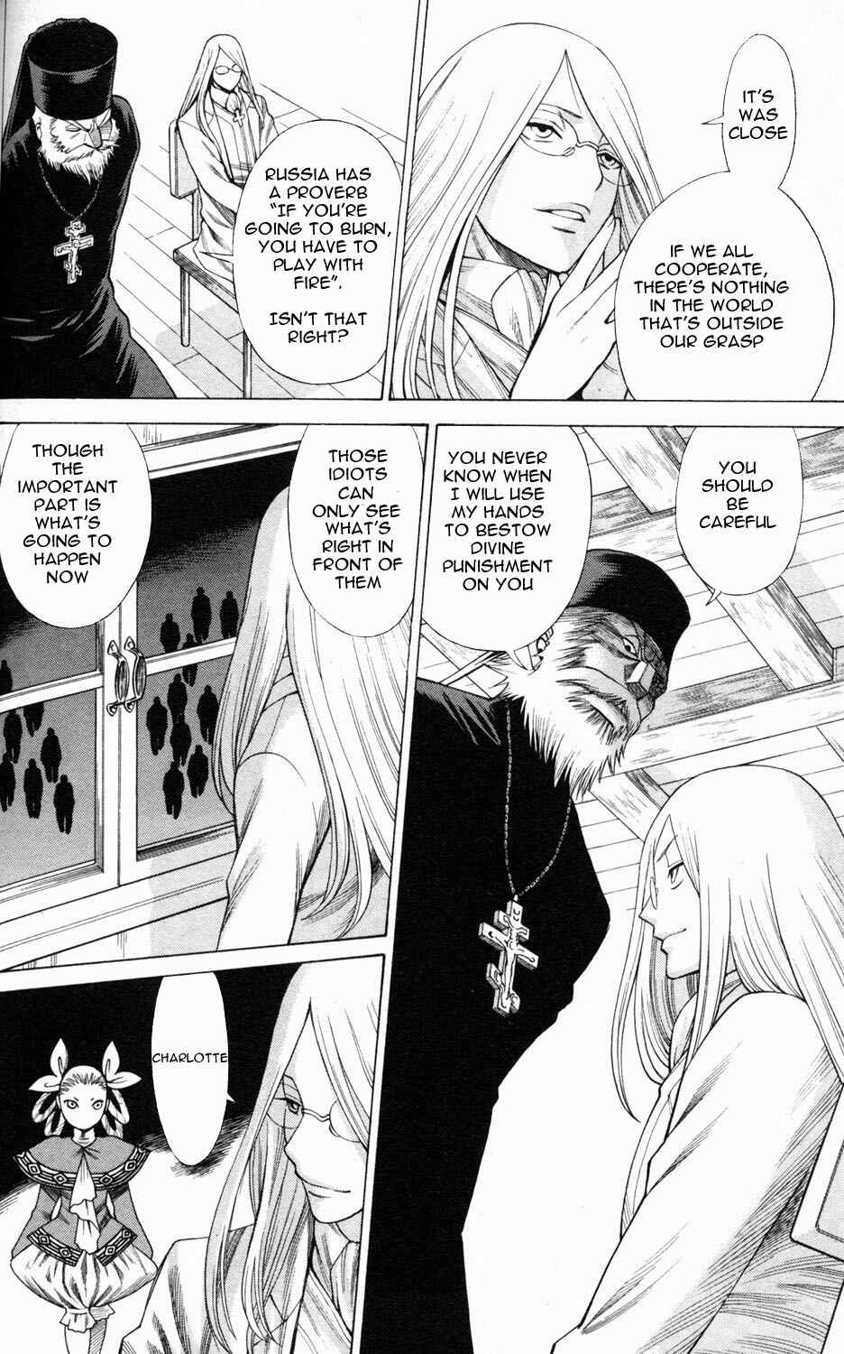 Page 16 Chapter 2 Hakodate Youjin Buraichou Himegami