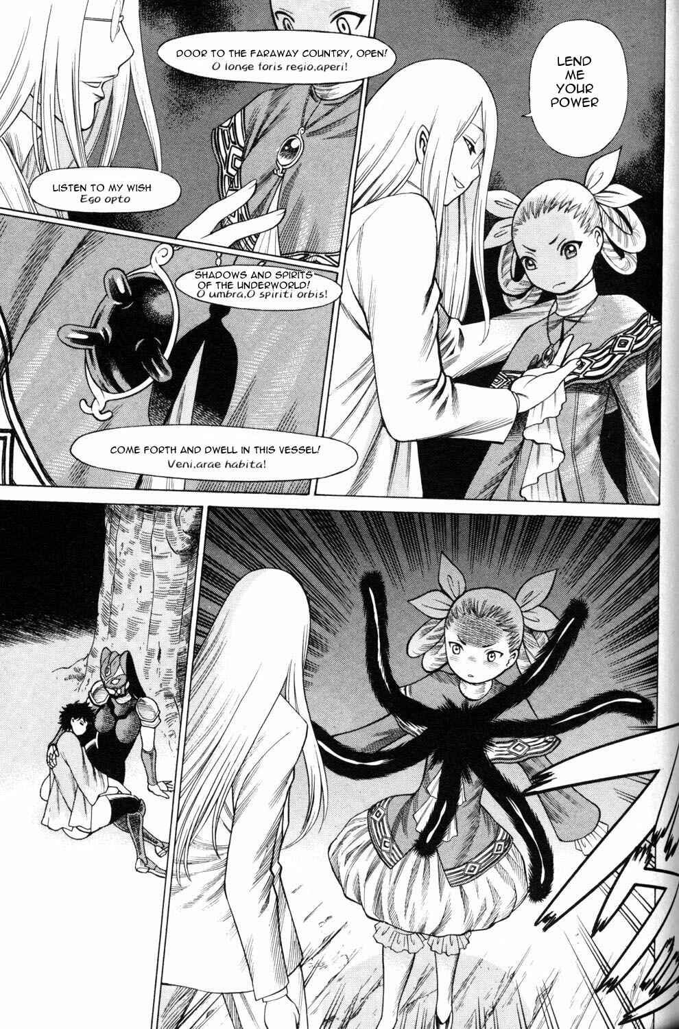 Page 17 Chapter 2 Hakodate Youjin Buraichou Himegami