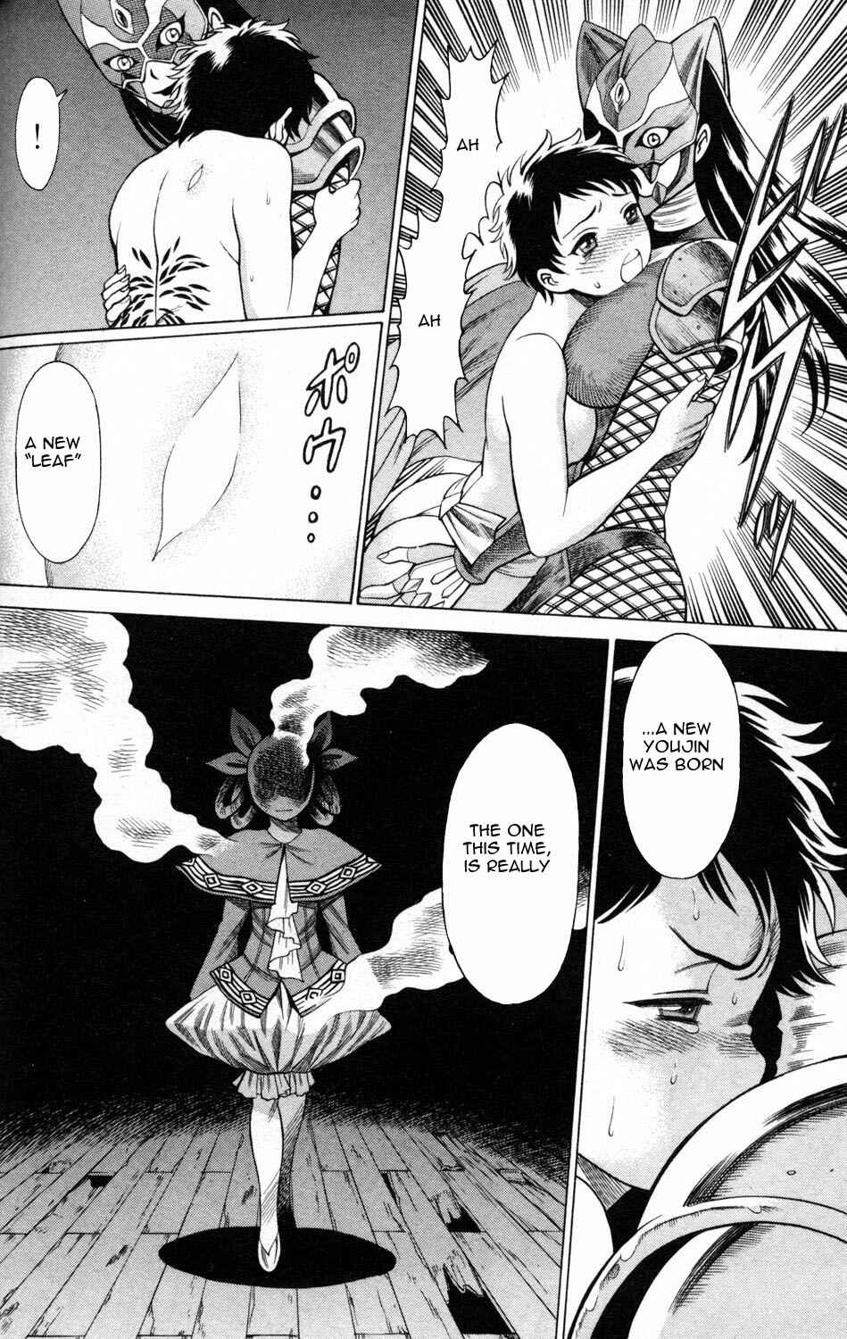 Page 18 Chapter 2 Hakodate Youjin Buraichou Himegami