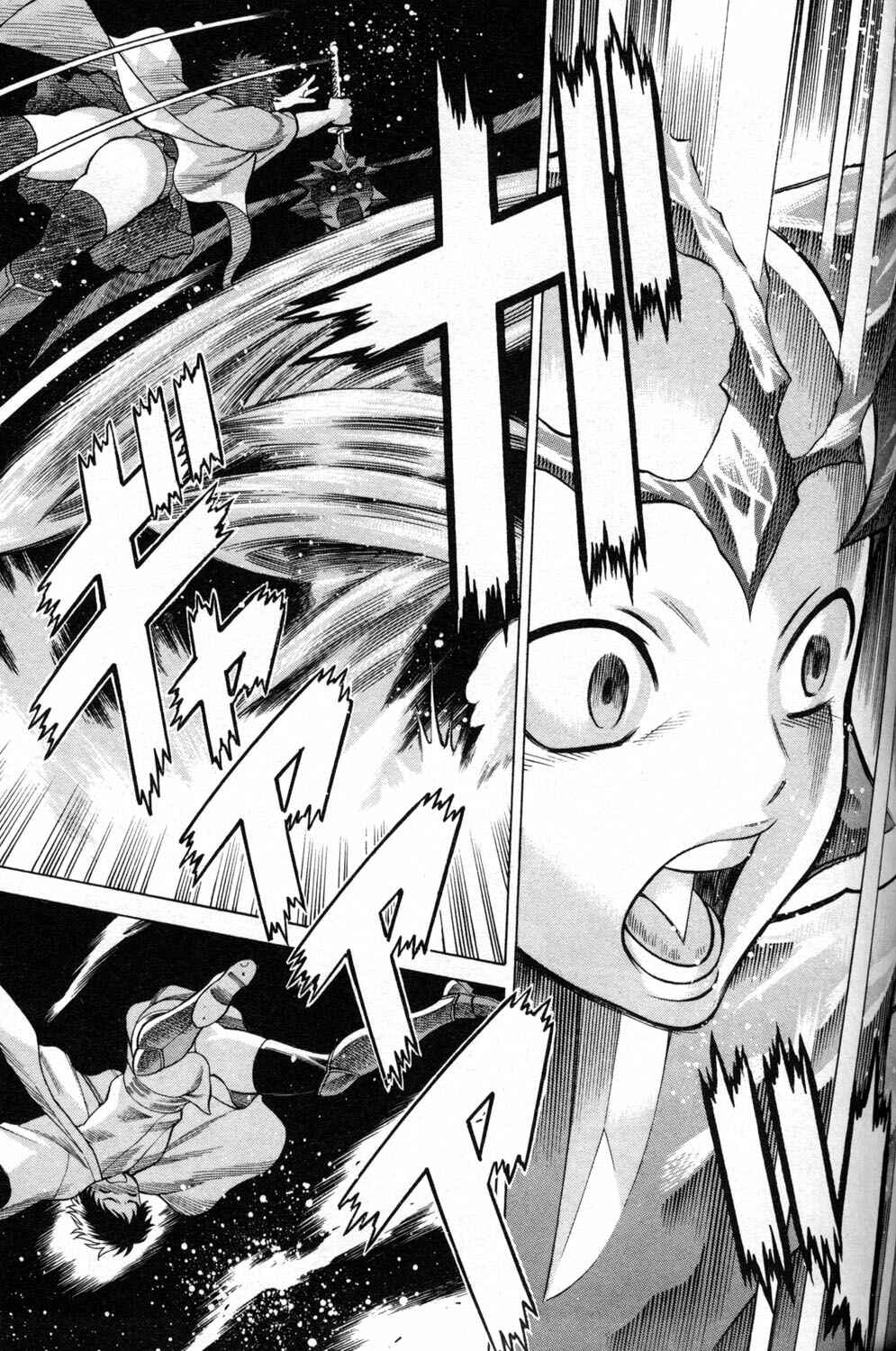 Page 31 Chapter 2 Hakodate Youjin Buraichou Himegami