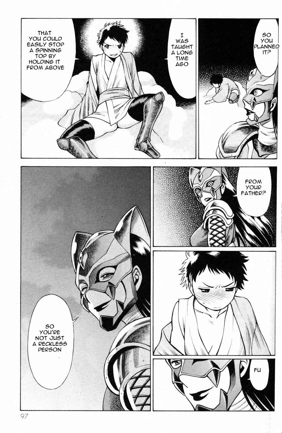 Page 33 Chapter 2 Hakodate Youjin Buraichou Himegami