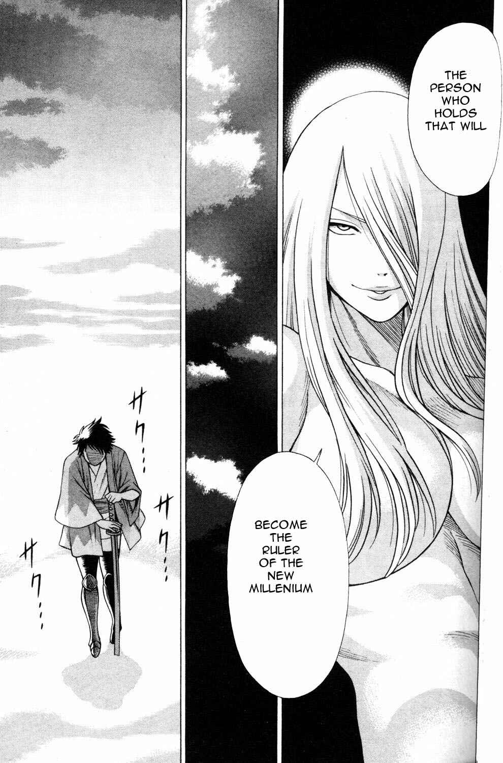Page 35 Chapter 2 Hakodate Youjin Buraichou Himegami