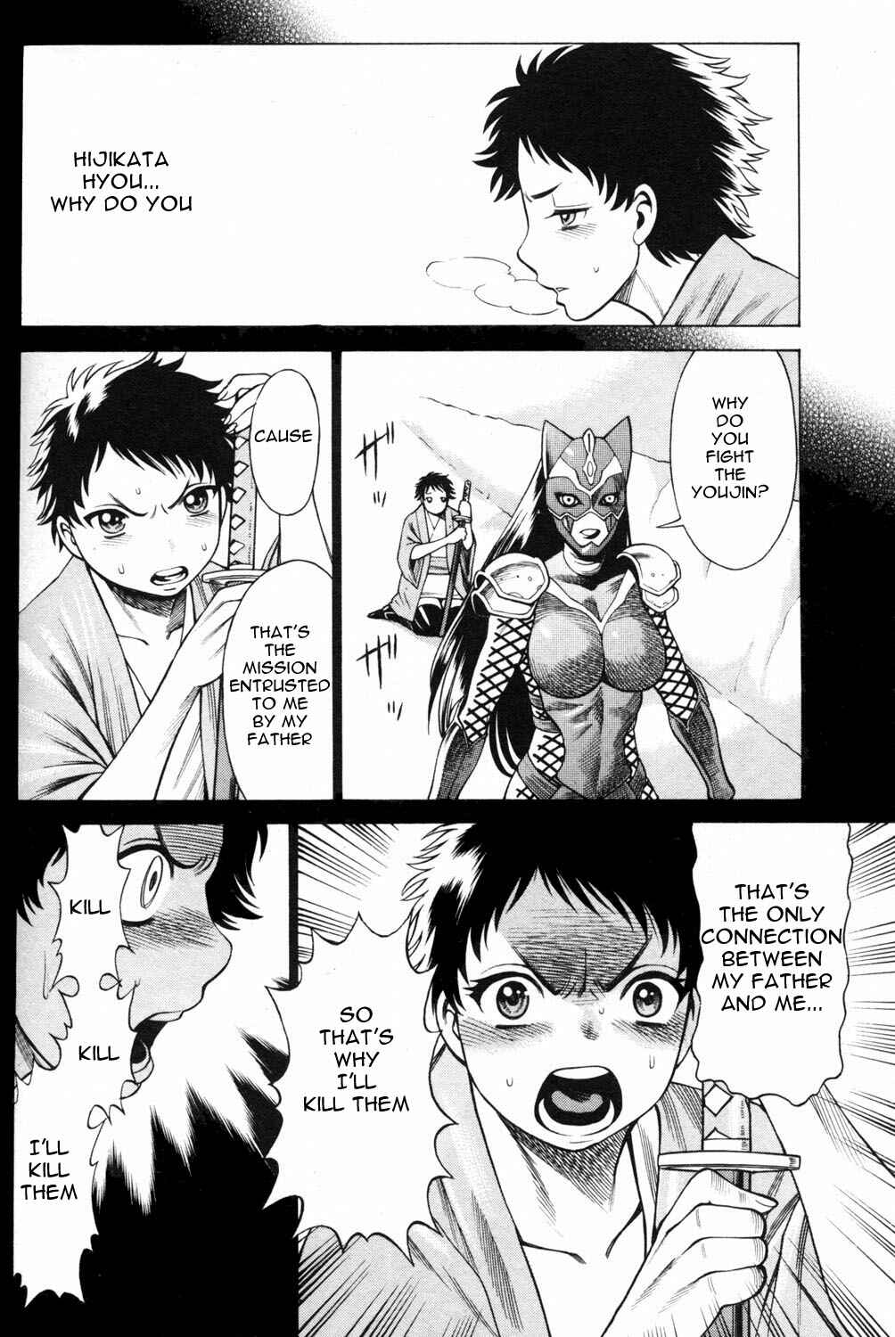 Page 36 Chapter 2 Hakodate Youjin Buraichou Himegami