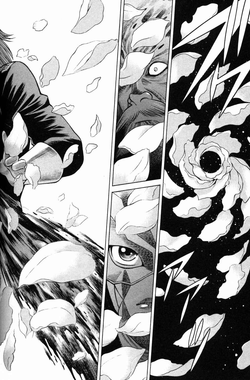 Page 14 Chapter 8 Hakodate Youjin Buraichou Himegami