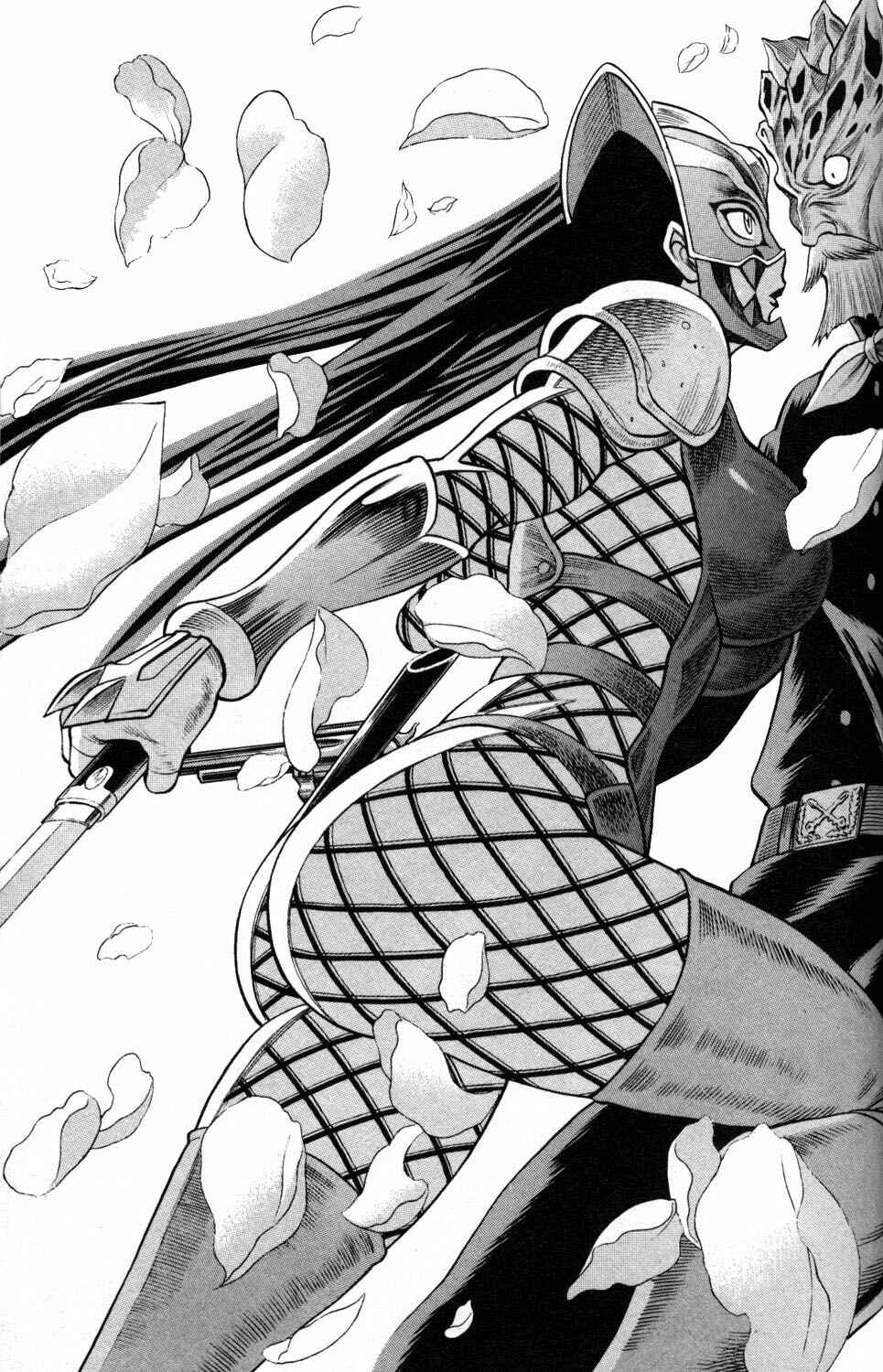 Page 15 Chapter 8 Hakodate Youjin Buraichou Himegami