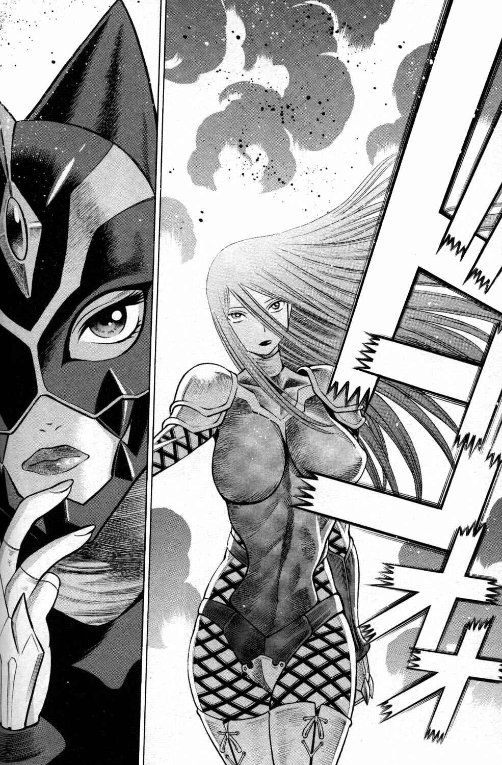 Page 18 Chapter 8 Hakodate Youjin Buraichou Himegami