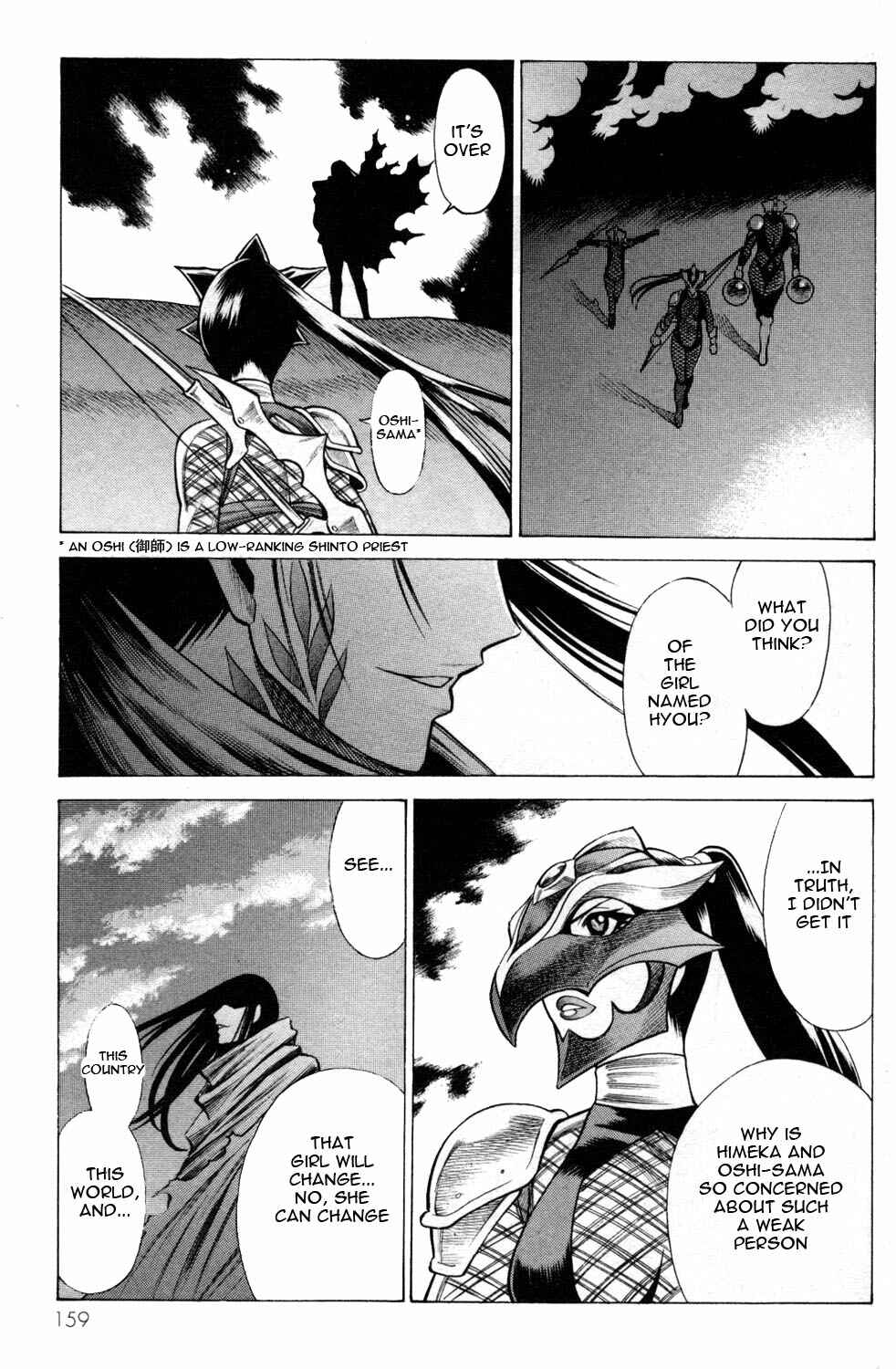 Page 19 Chapter 8 Hakodate Youjin Buraichou Himegami