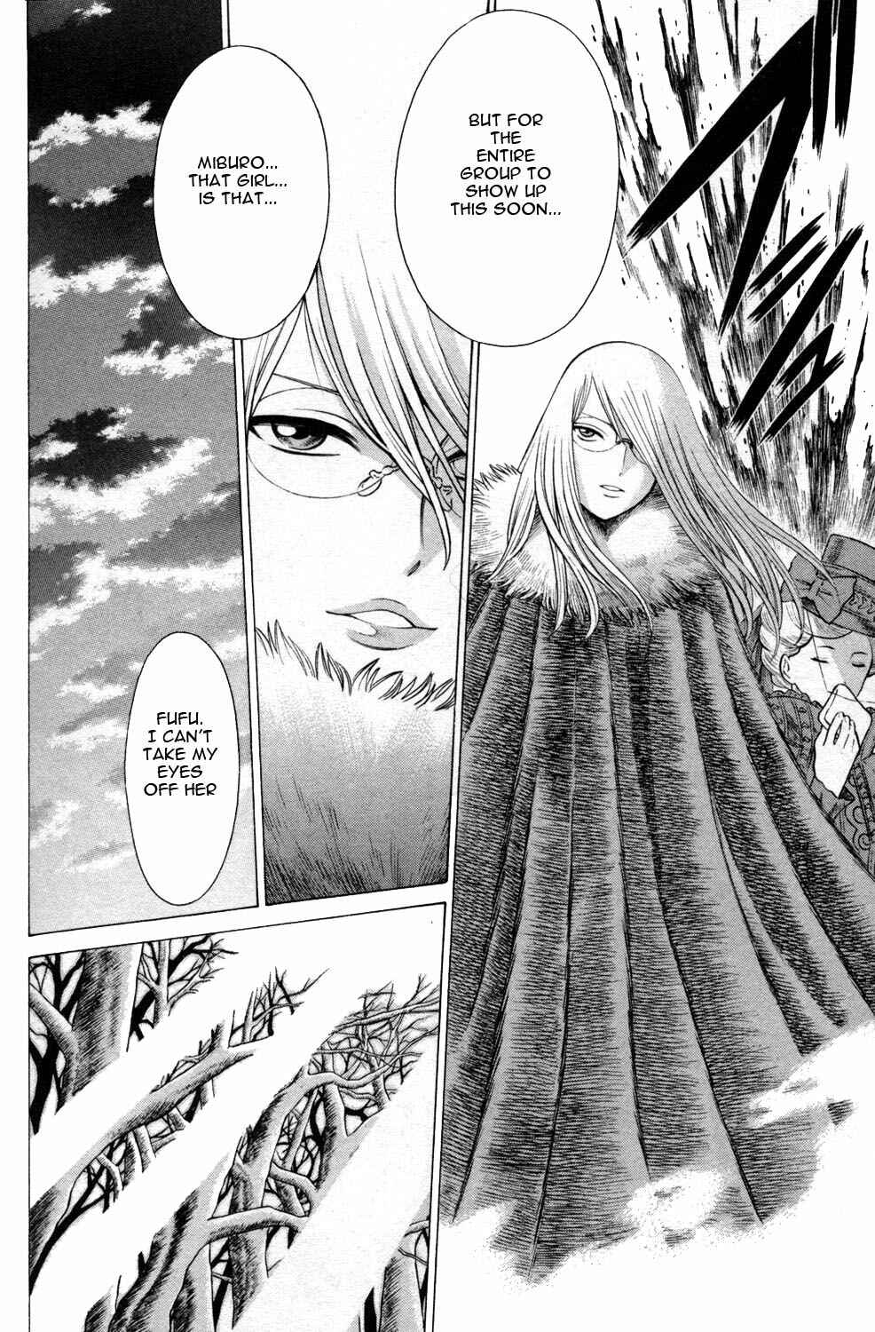 Page 22 Chapter 8 Hakodate Youjin Buraichou Himegami