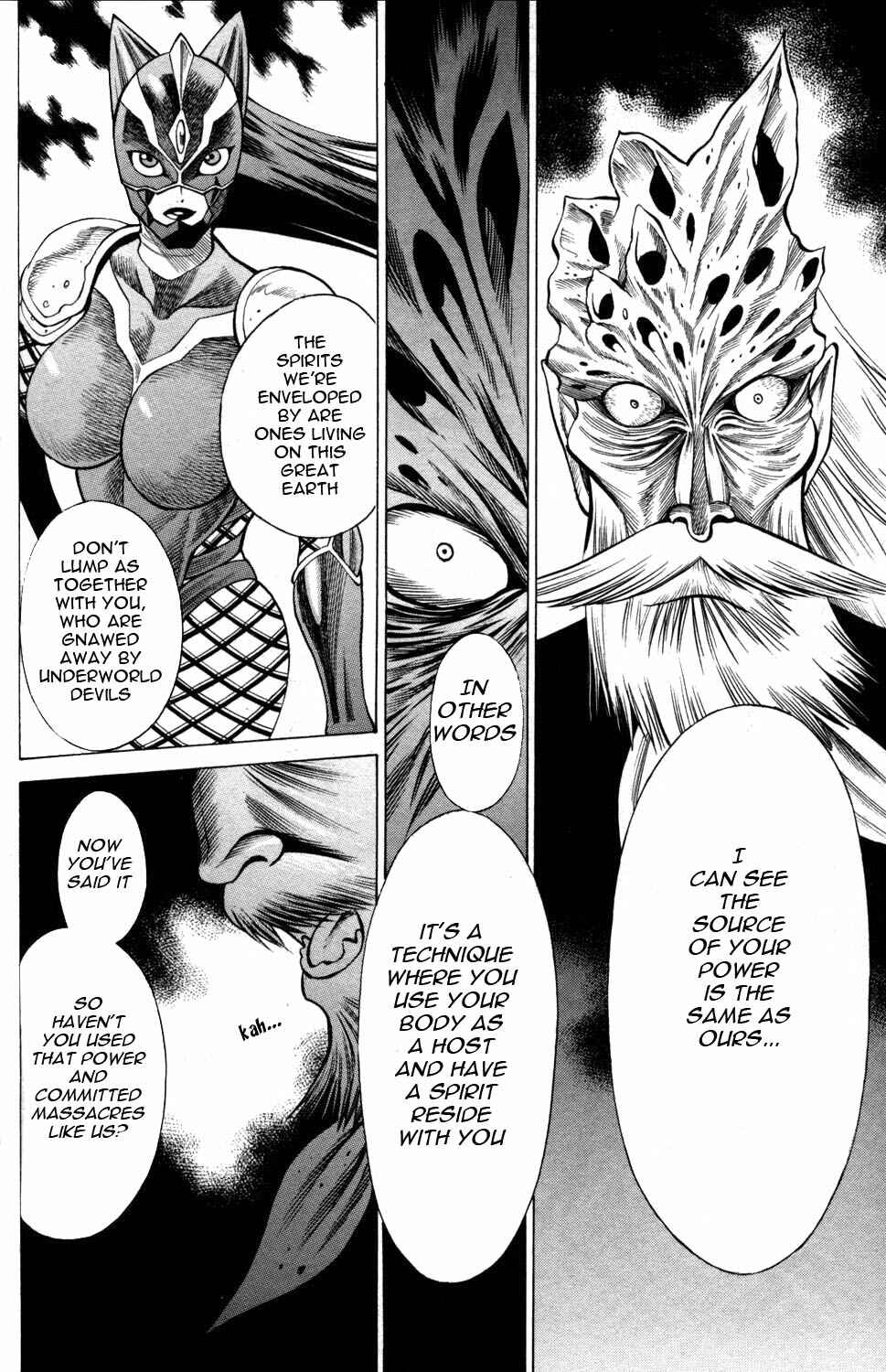 Page 8 Chapter 8 Hakodate Youjin Buraichou Himegami