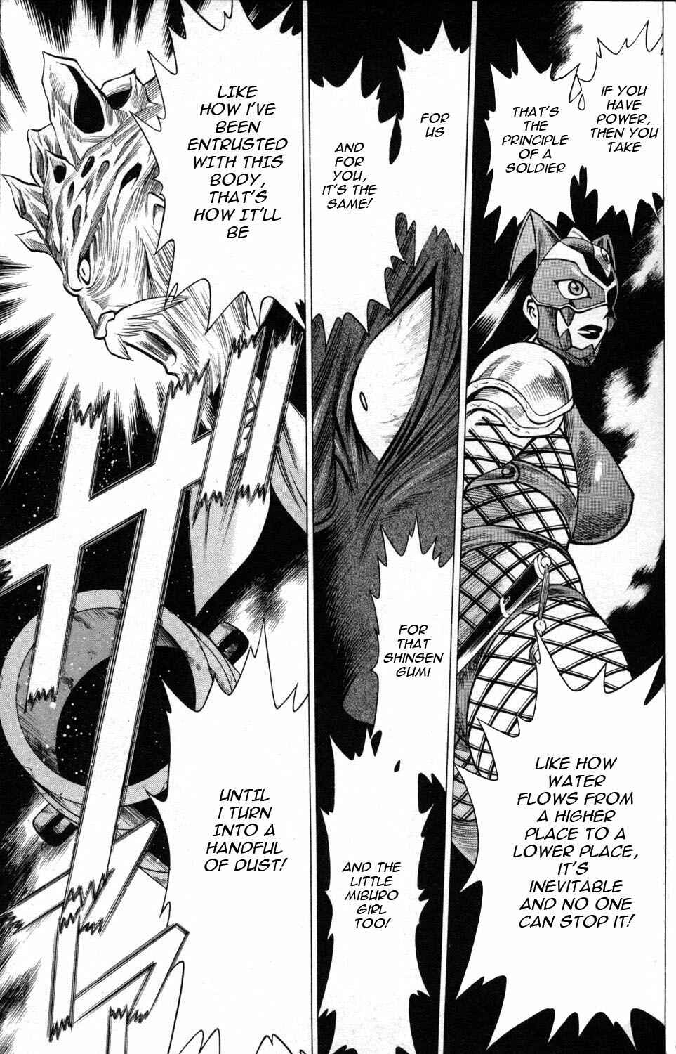 Page 9 Chapter 8 Hakodate Youjin Buraichou Himegami