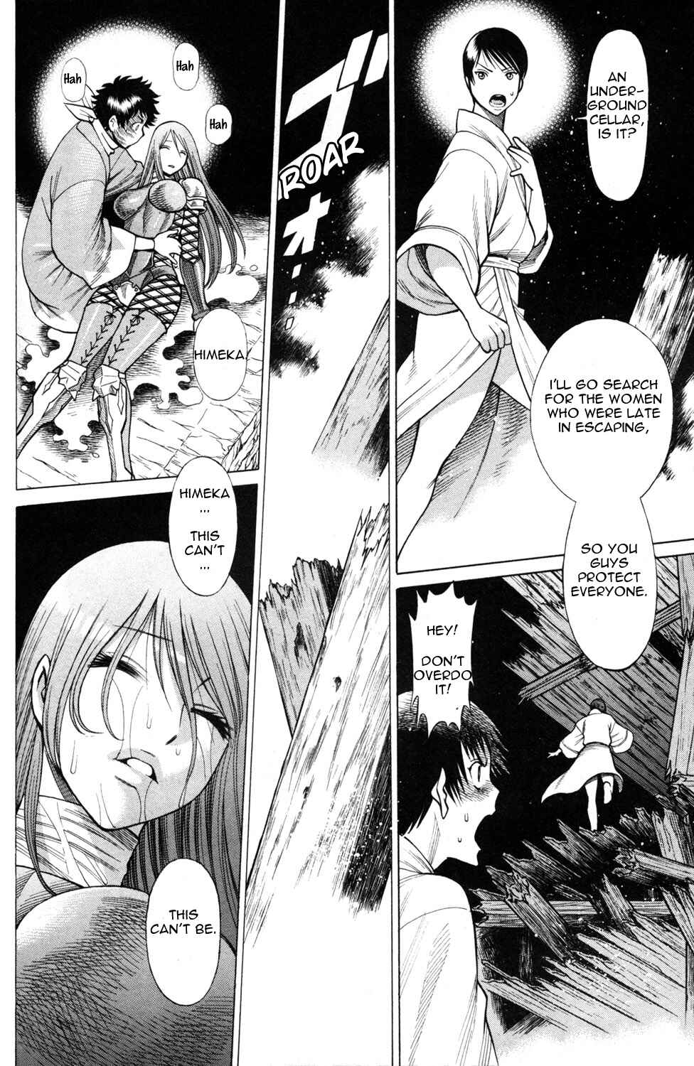 Page 10 Chapter 15 Hakodate Youjin Buraichou Himegami