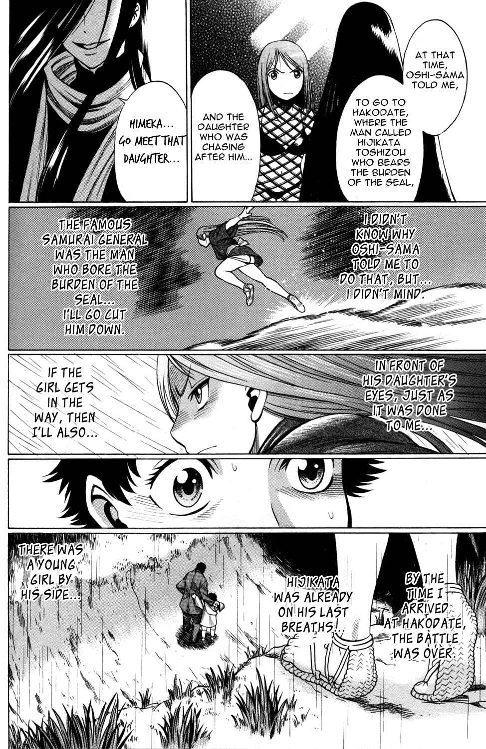 Page 20 Chapter 15 Hakodate Youjin Buraichou Himegami