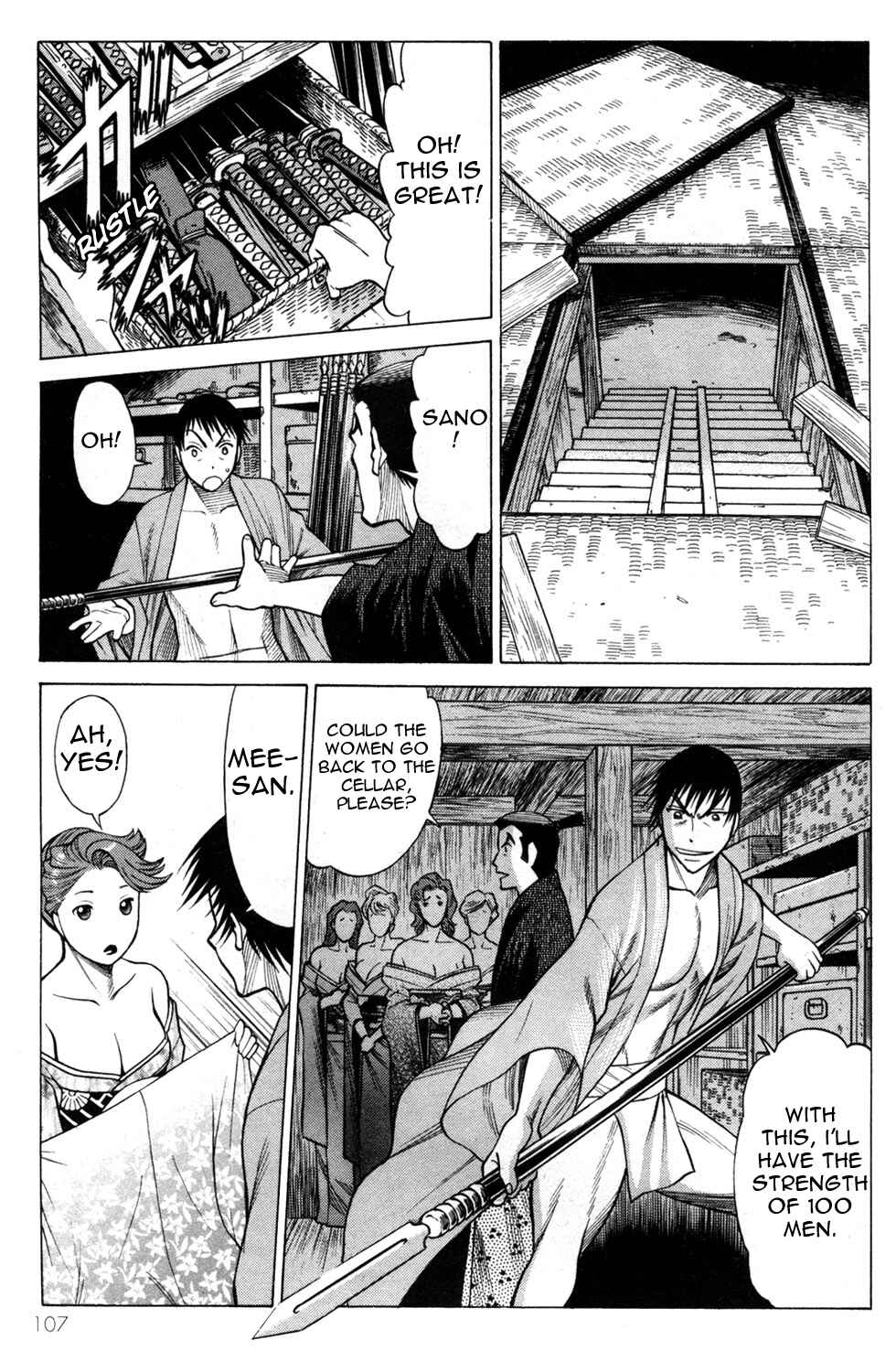 Page 29 Chapter 15 Hakodate Youjin Buraichou Himegami