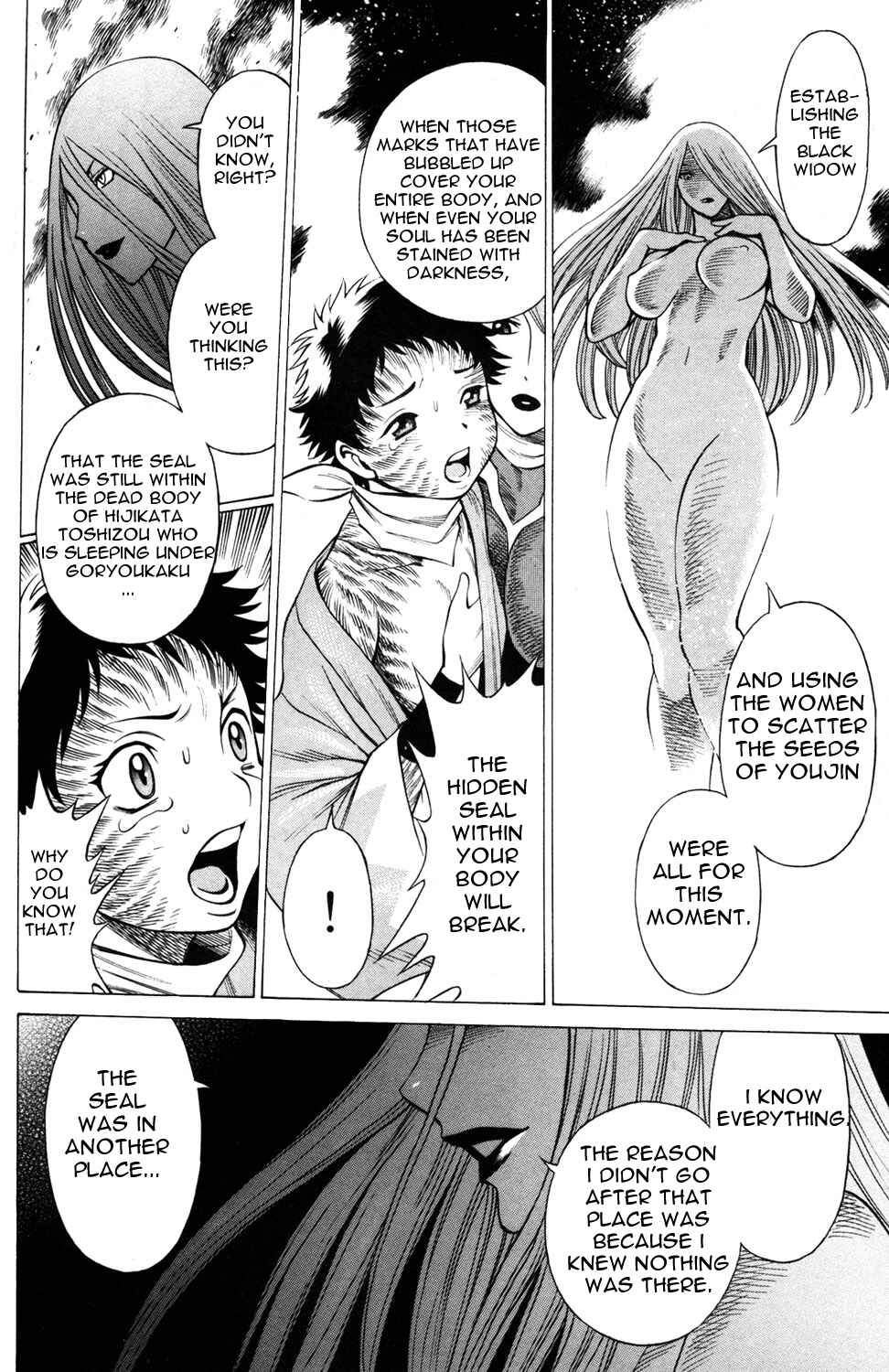 Page 34 Chapter 15 Hakodate Youjin Buraichou Himegami