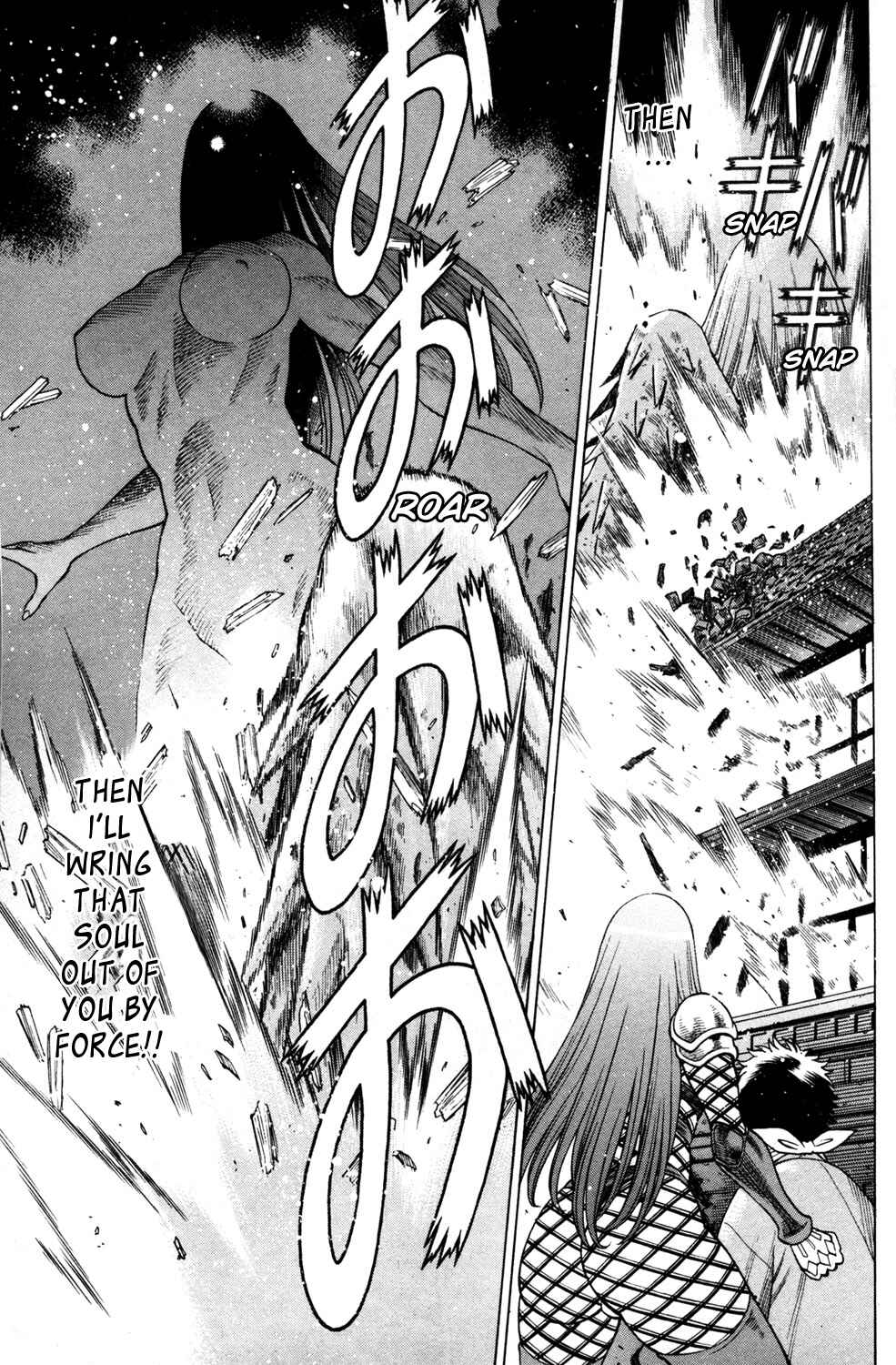 Page 39 Chapter 15 Hakodate Youjin Buraichou Himegami