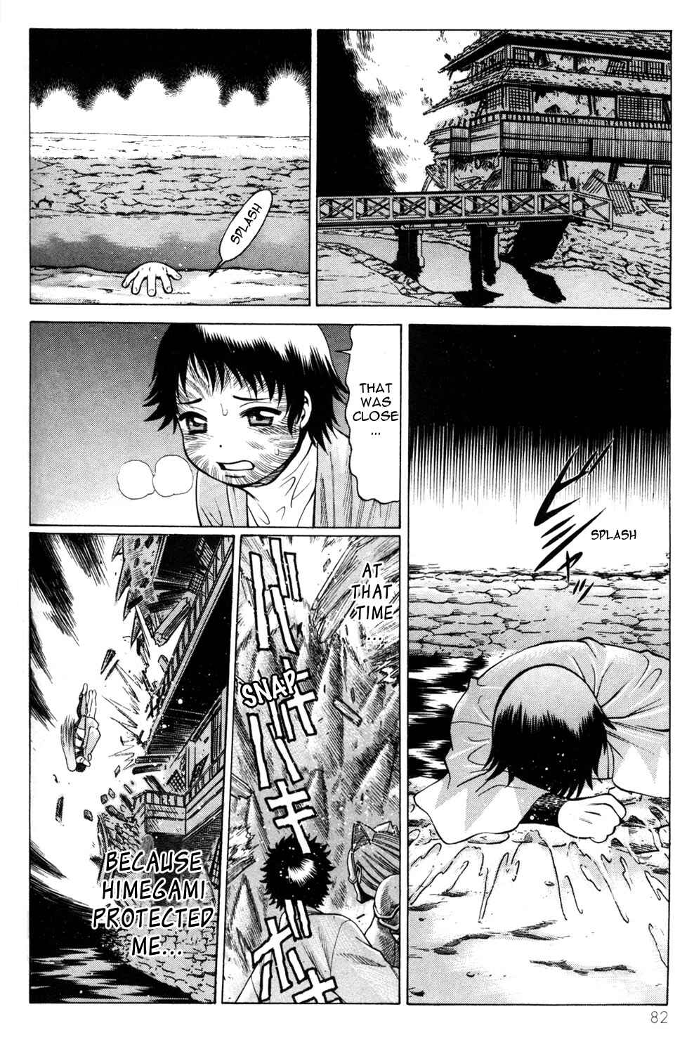 Page 4 Chapter 15 Hakodate Youjin Buraichou Himegami