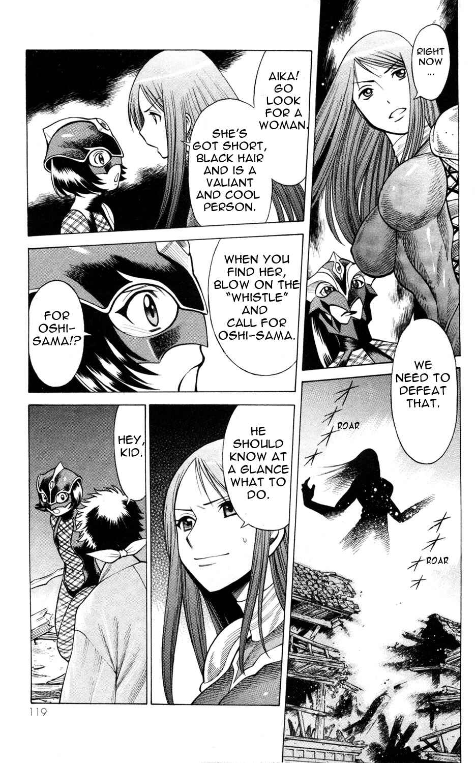 Page 41 Chapter 15 Hakodate Youjin Buraichou Himegami