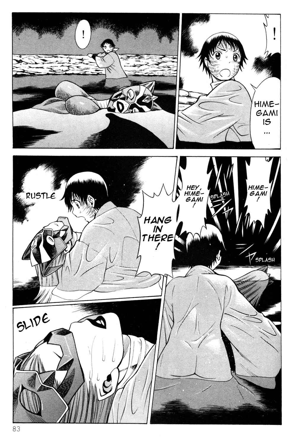 Page 5 Chapter 15 Hakodate Youjin Buraichou Himegami