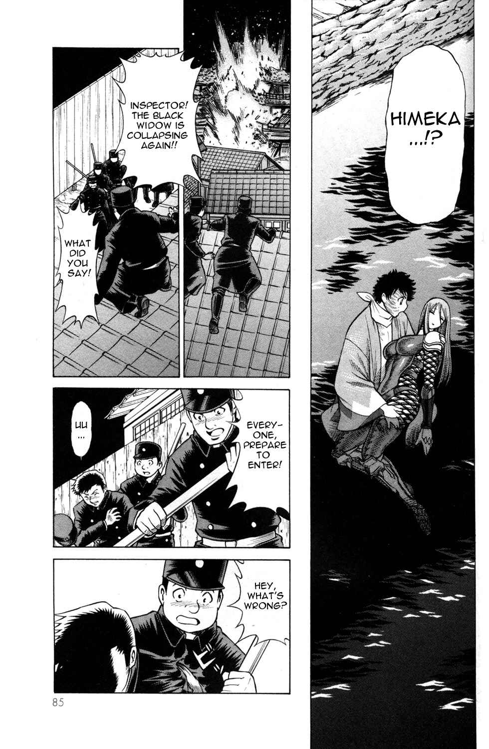 Page 7 Chapter 15 Hakodate Youjin Buraichou Himegami