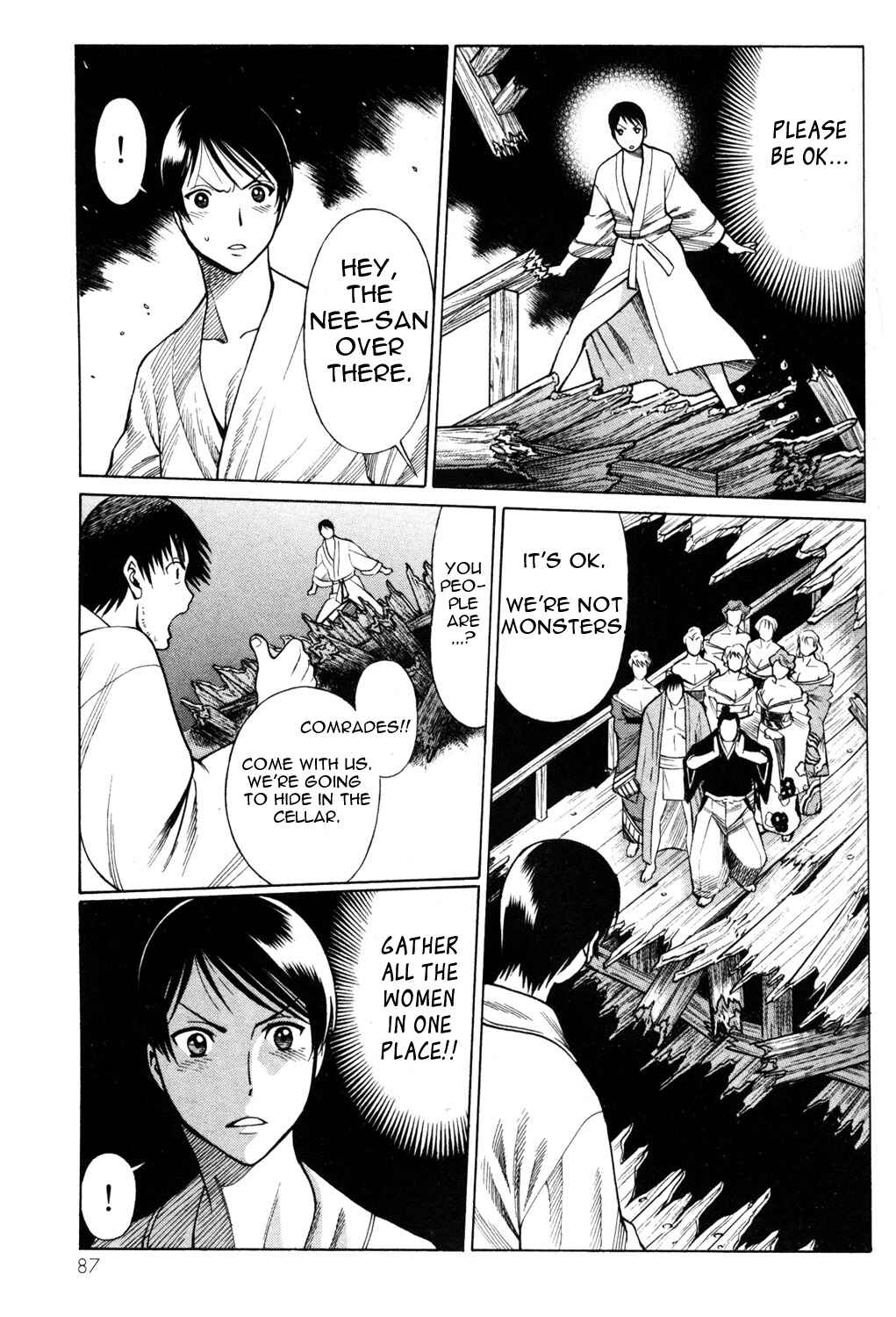 Page 9 Chapter 15 Hakodate Youjin Buraichou Himegami