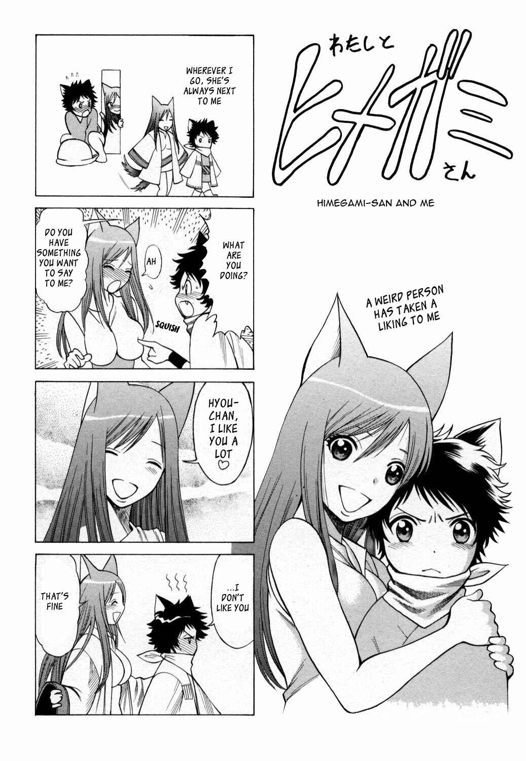 Page 2 Chapter 4.5 Hakodate Youjin Buraichou Himegami