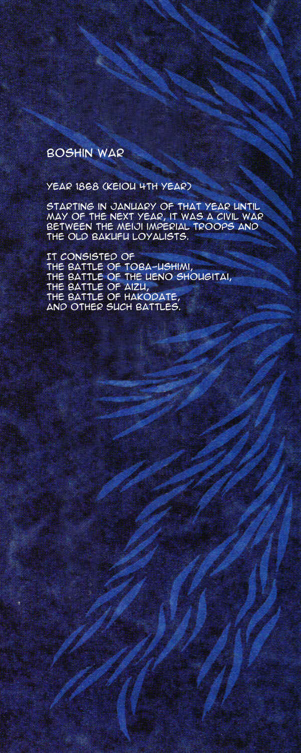 Page 7 Chapter 4.5 Hakodate Youjin Buraichou Himegami
