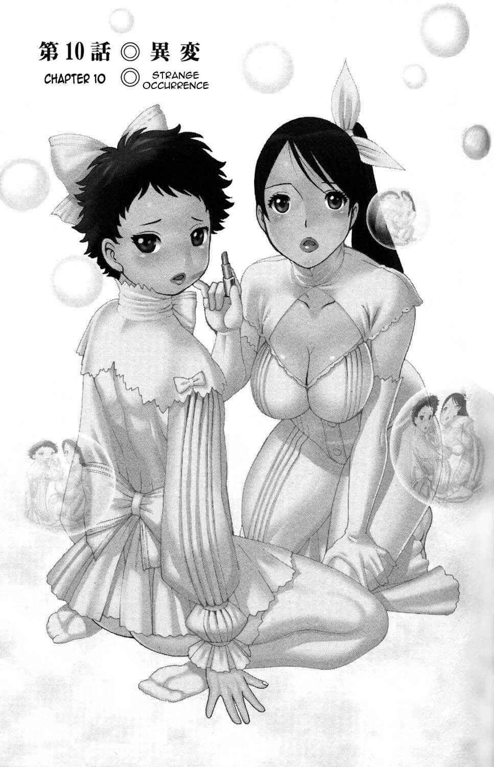 Page 1 Chapter 10 Hakodate Youjin Buraichou Himegami