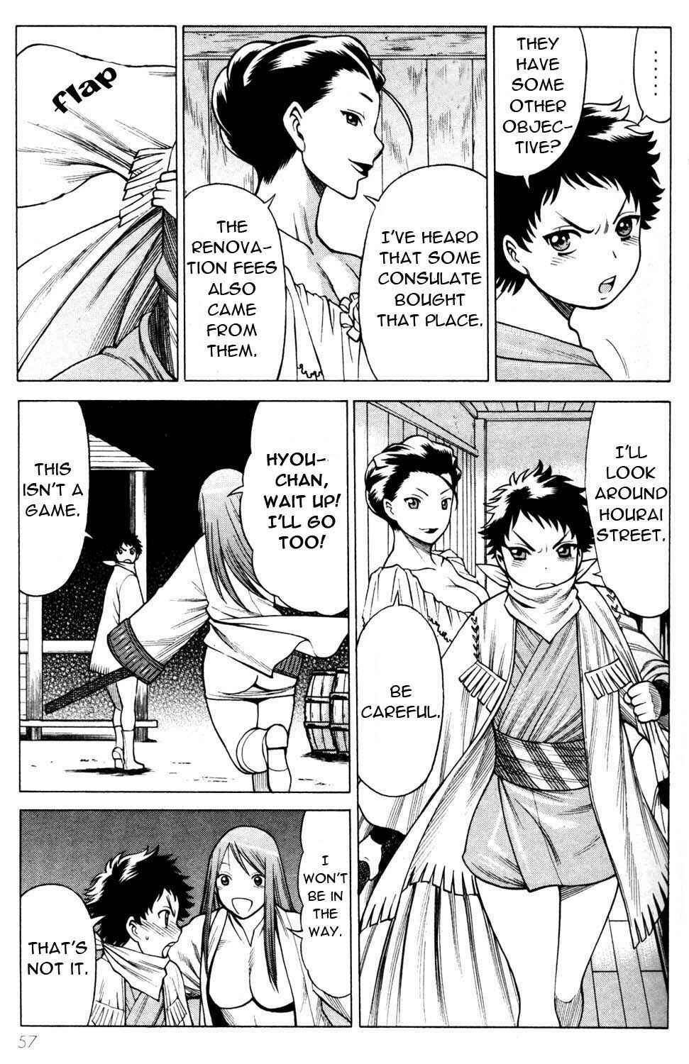 Page 15 Chapter 10 Hakodate Youjin Buraichou Himegami