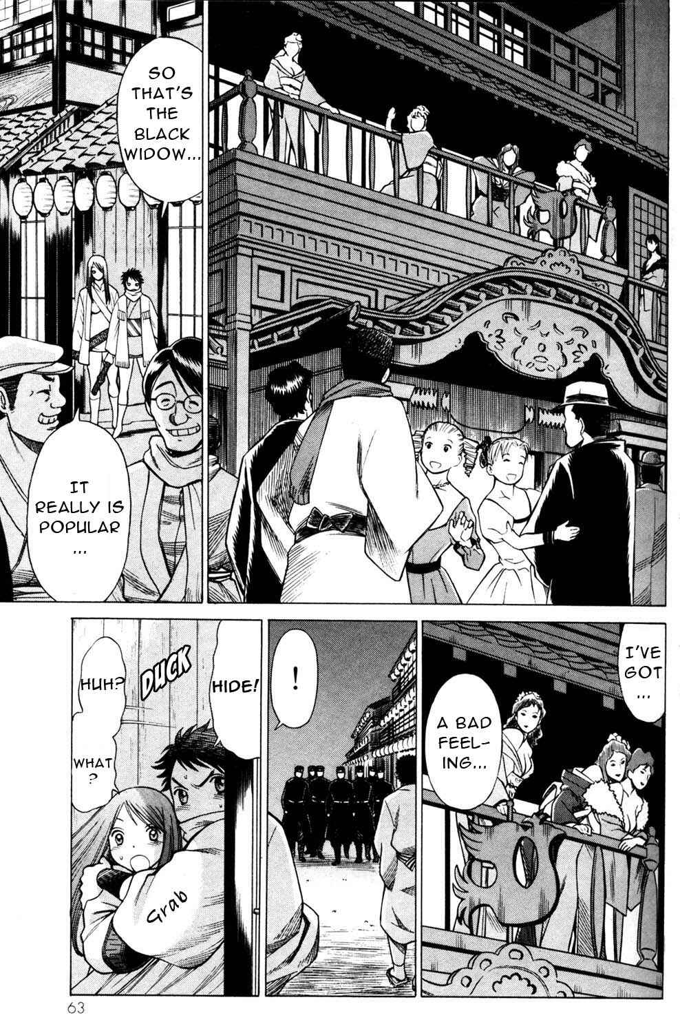 Page 21 Chapter 10 Hakodate Youjin Buraichou Himegami