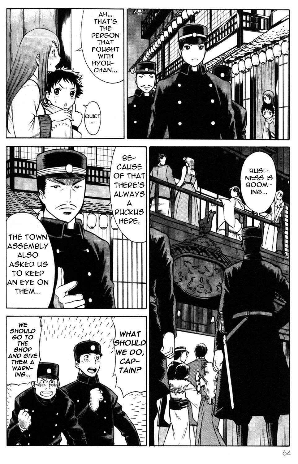 Page 22 Chapter 10 Hakodate Youjin Buraichou Himegami