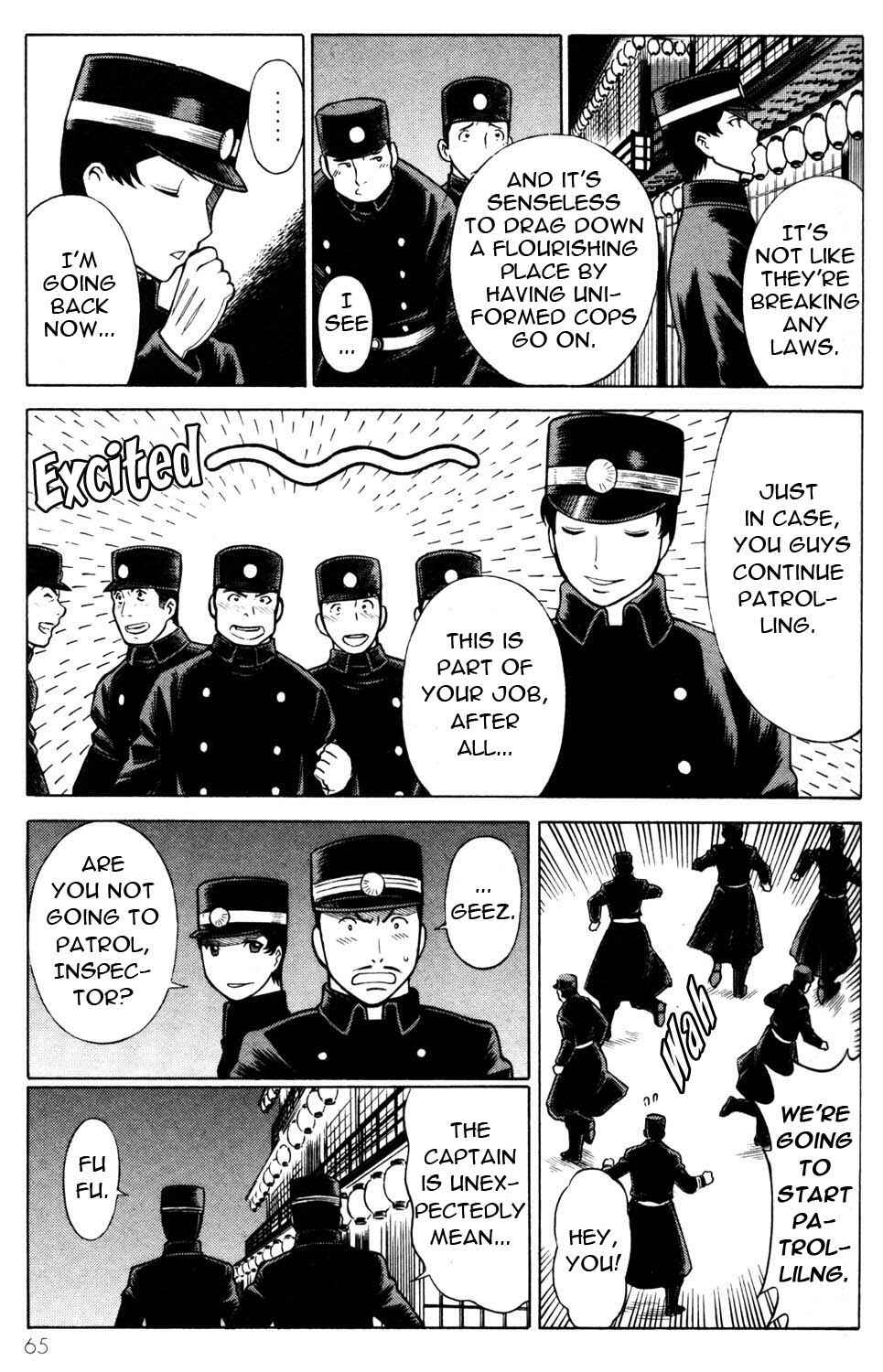 Page 23 Chapter 10 Hakodate Youjin Buraichou Himegami