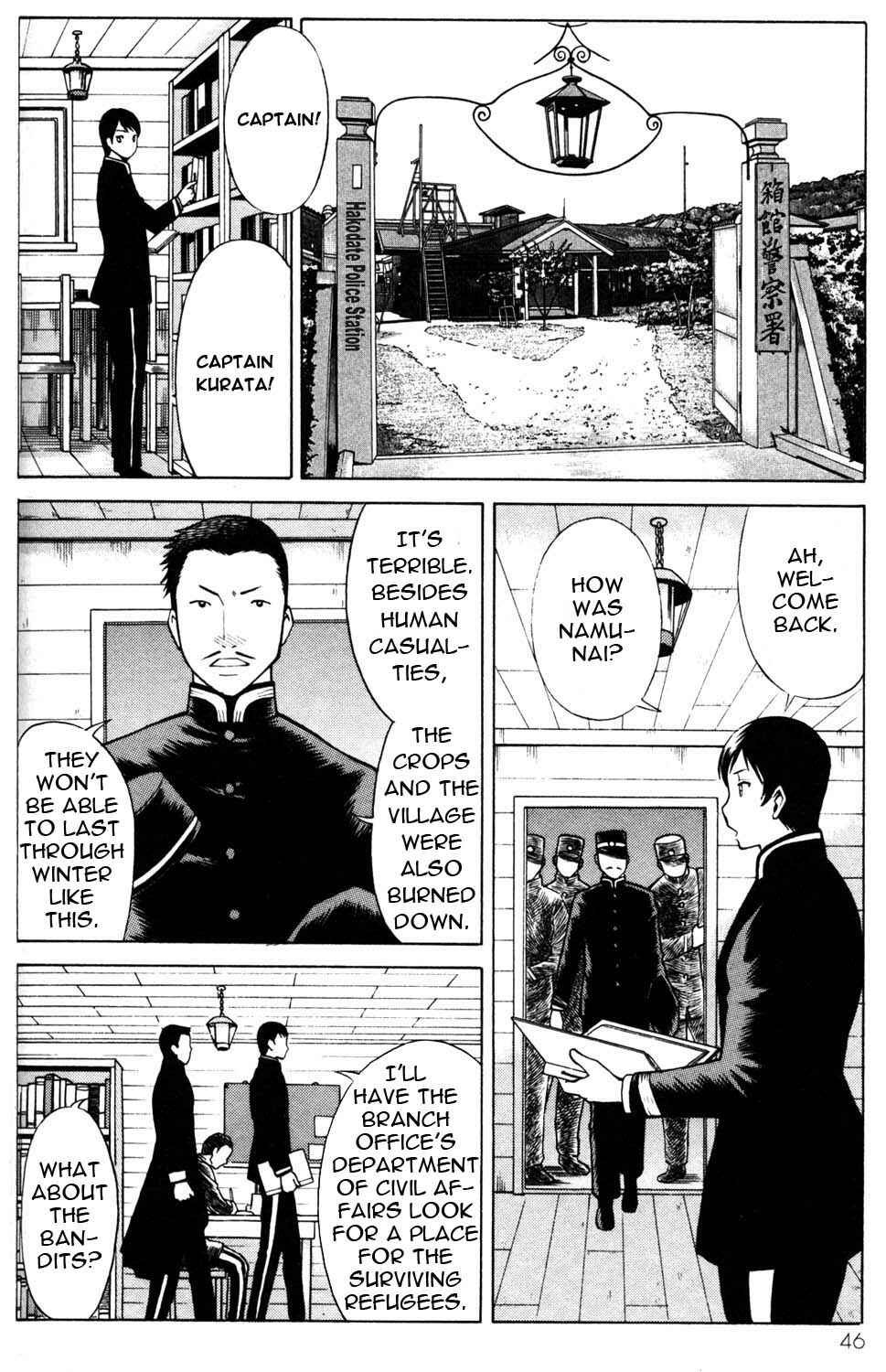 Page 4 Chapter 10 Hakodate Youjin Buraichou Himegami