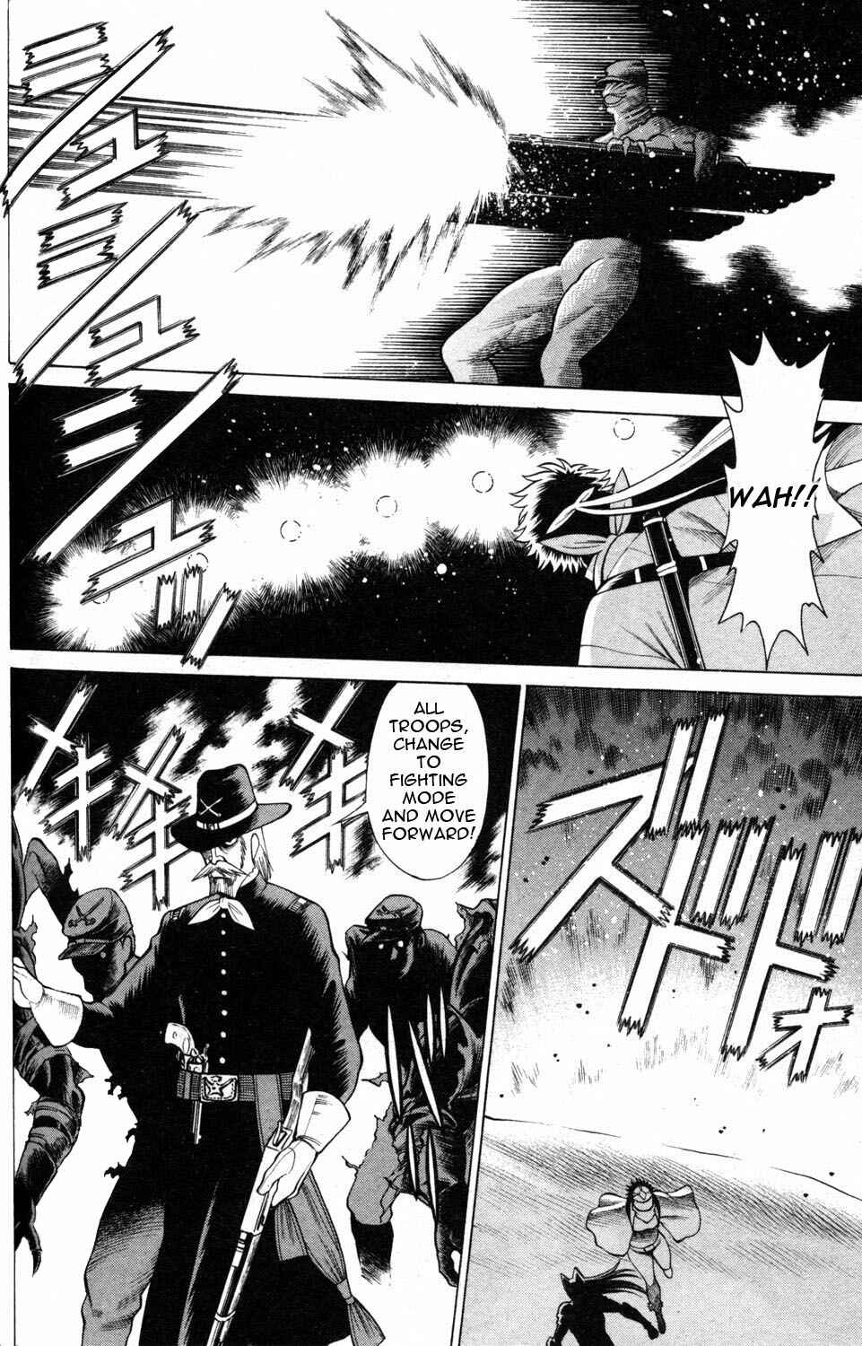 Page 20 Chapter 7 Hakodate Youjin Buraichou Himegami