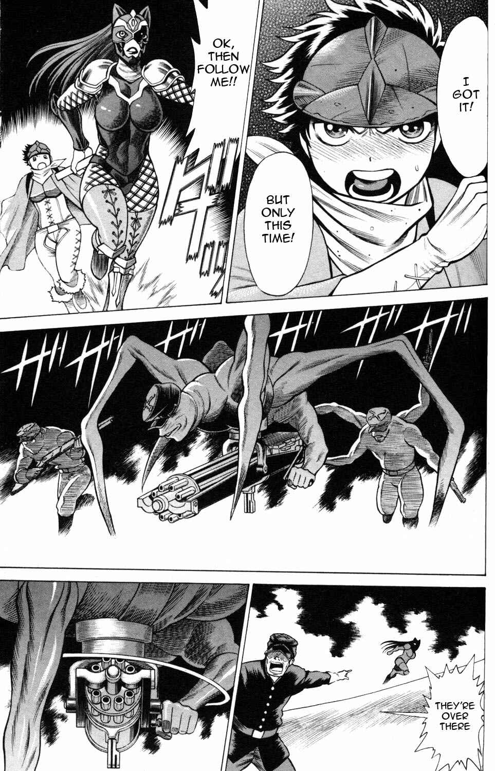 Page 23 Chapter 7 Hakodate Youjin Buraichou Himegami