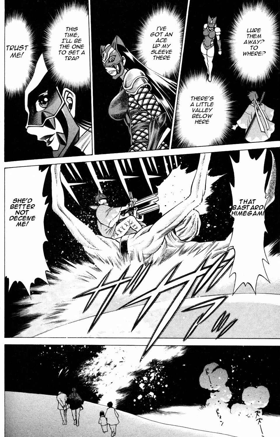 Page 28 Chapter 7 Hakodate Youjin Buraichou Himegami