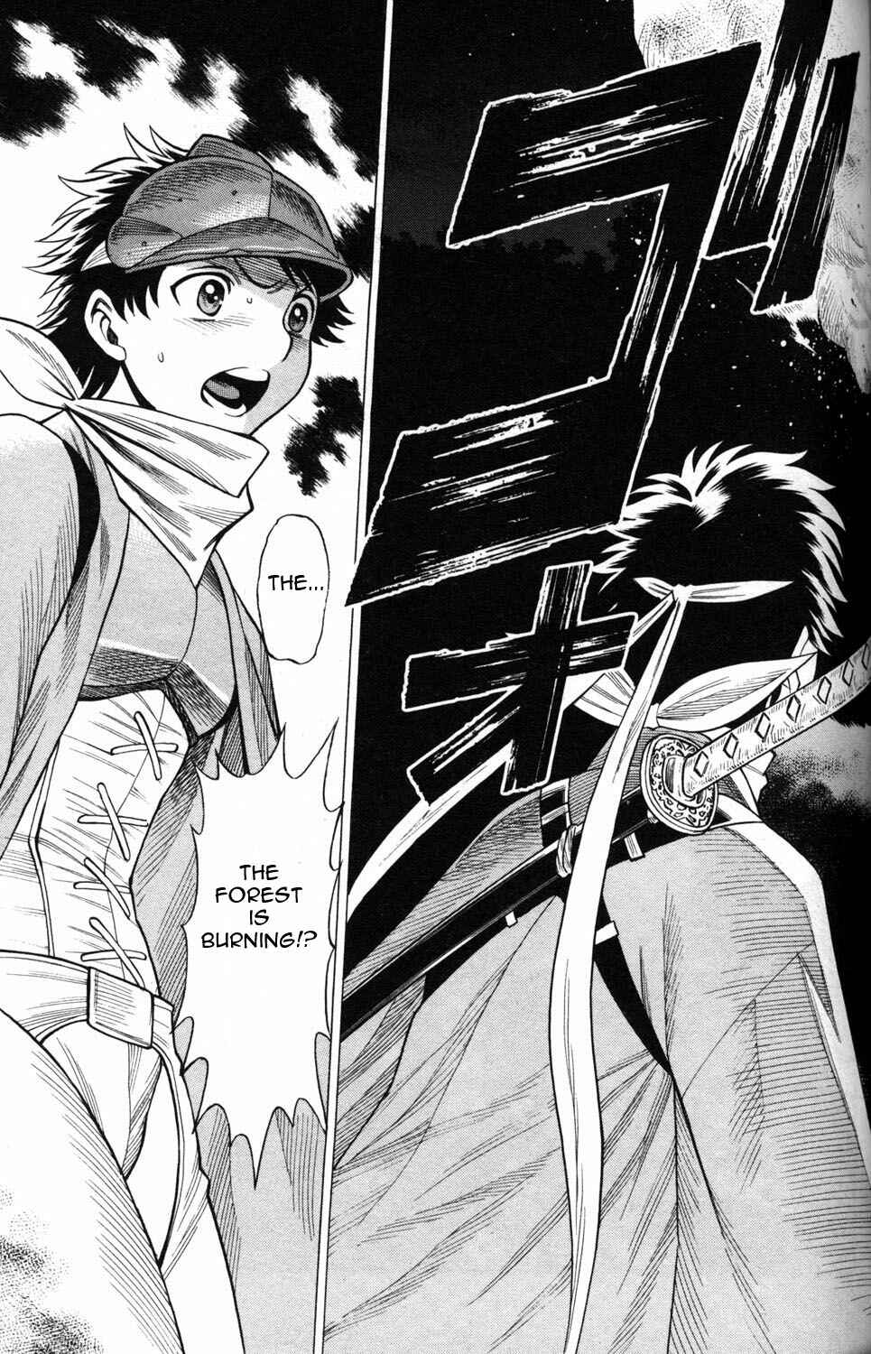 Page 3 Chapter 7 Hakodate Youjin Buraichou Himegami