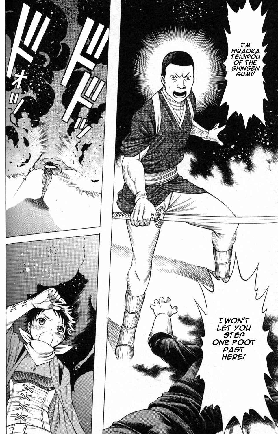 Page 38 Chapter 7 Hakodate Youjin Buraichou Himegami
