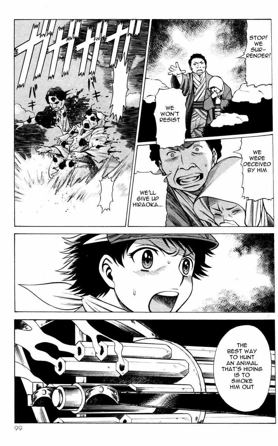 Page 5 Chapter 7 Hakodate Youjin Buraichou Himegami