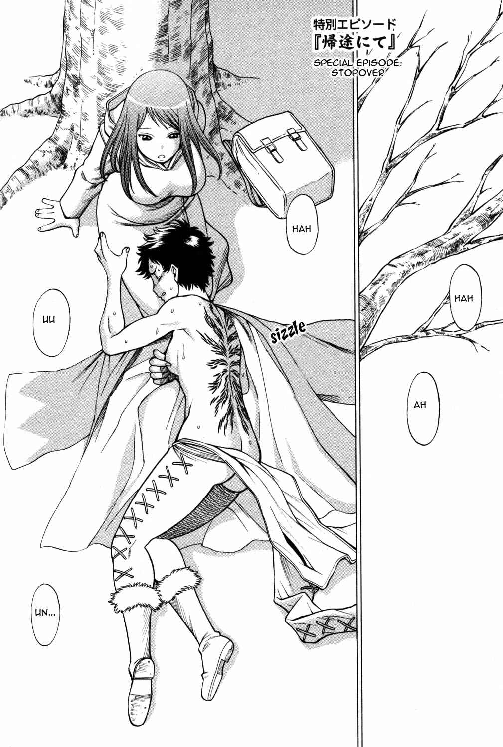 Page 1 Chapter 8.5 Hakodate Youjin Buraichou Himegami