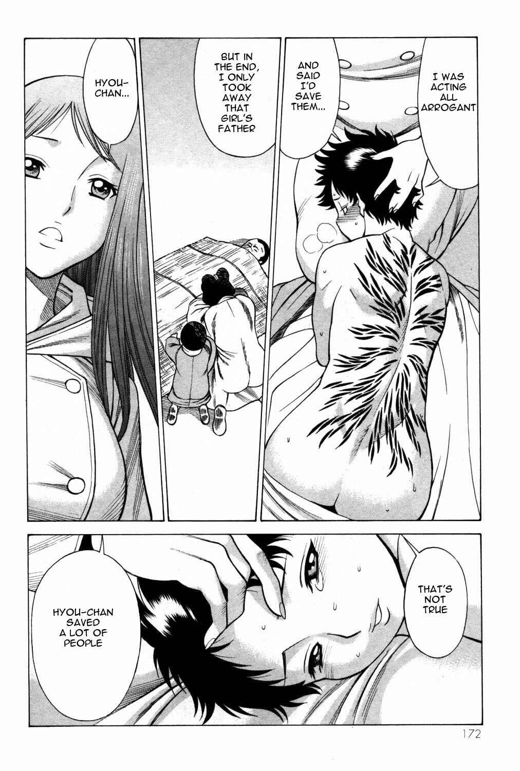 Page 3 Chapter 8.5 Hakodate Youjin Buraichou Himegami