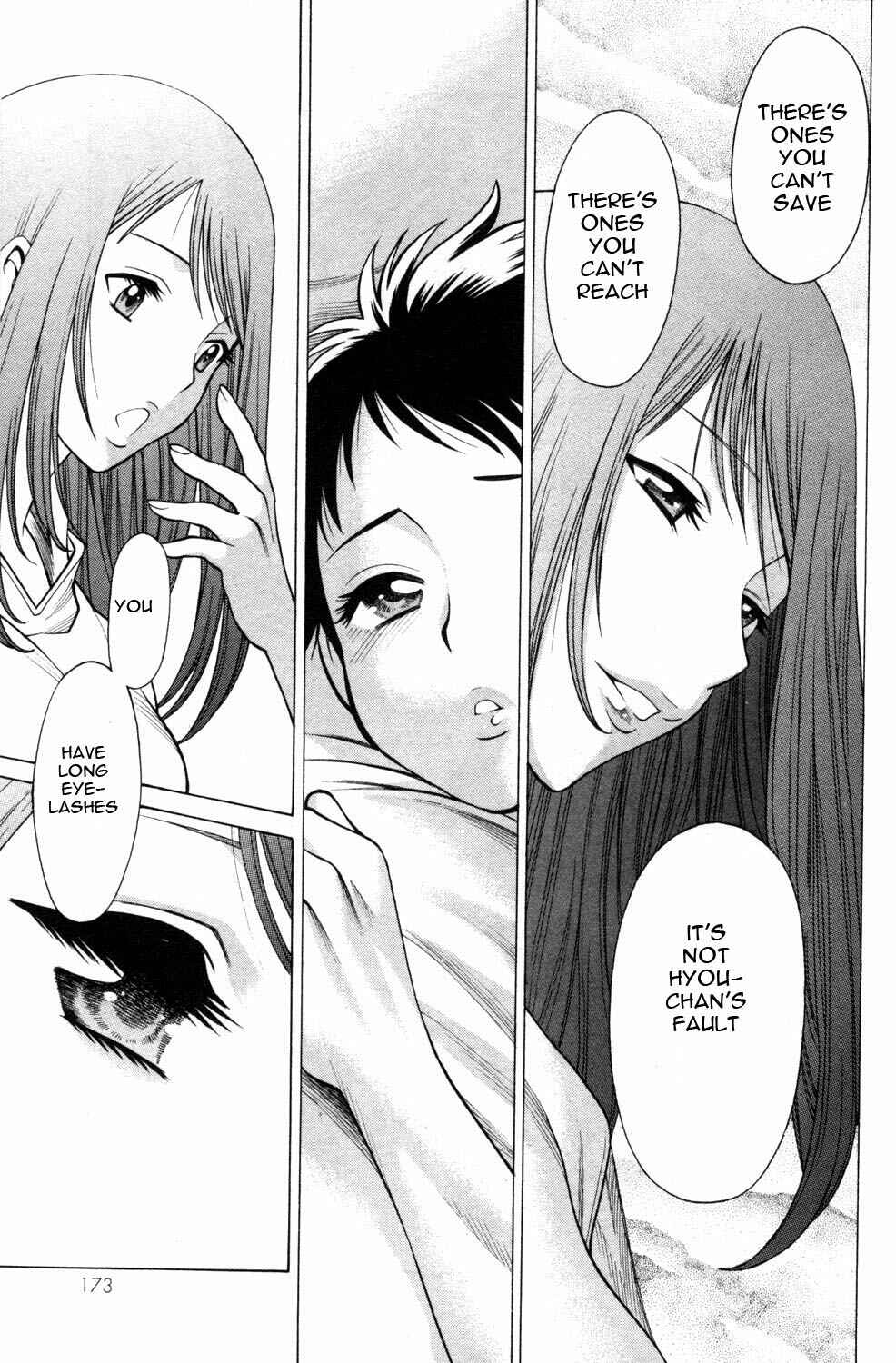 Page 4 Chapter 8.5 Hakodate Youjin Buraichou Himegami